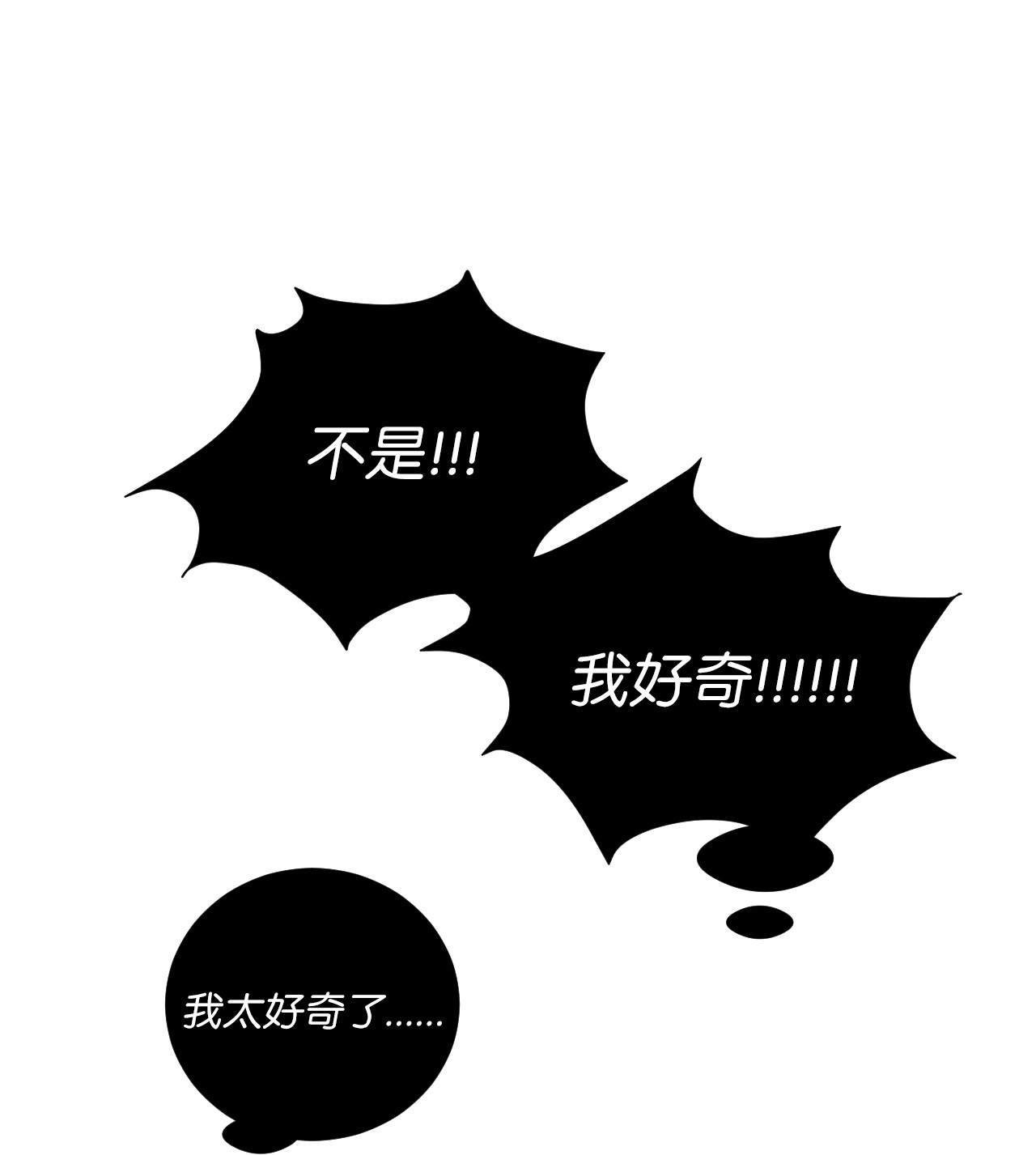 我的秀赫06 就任由我误会