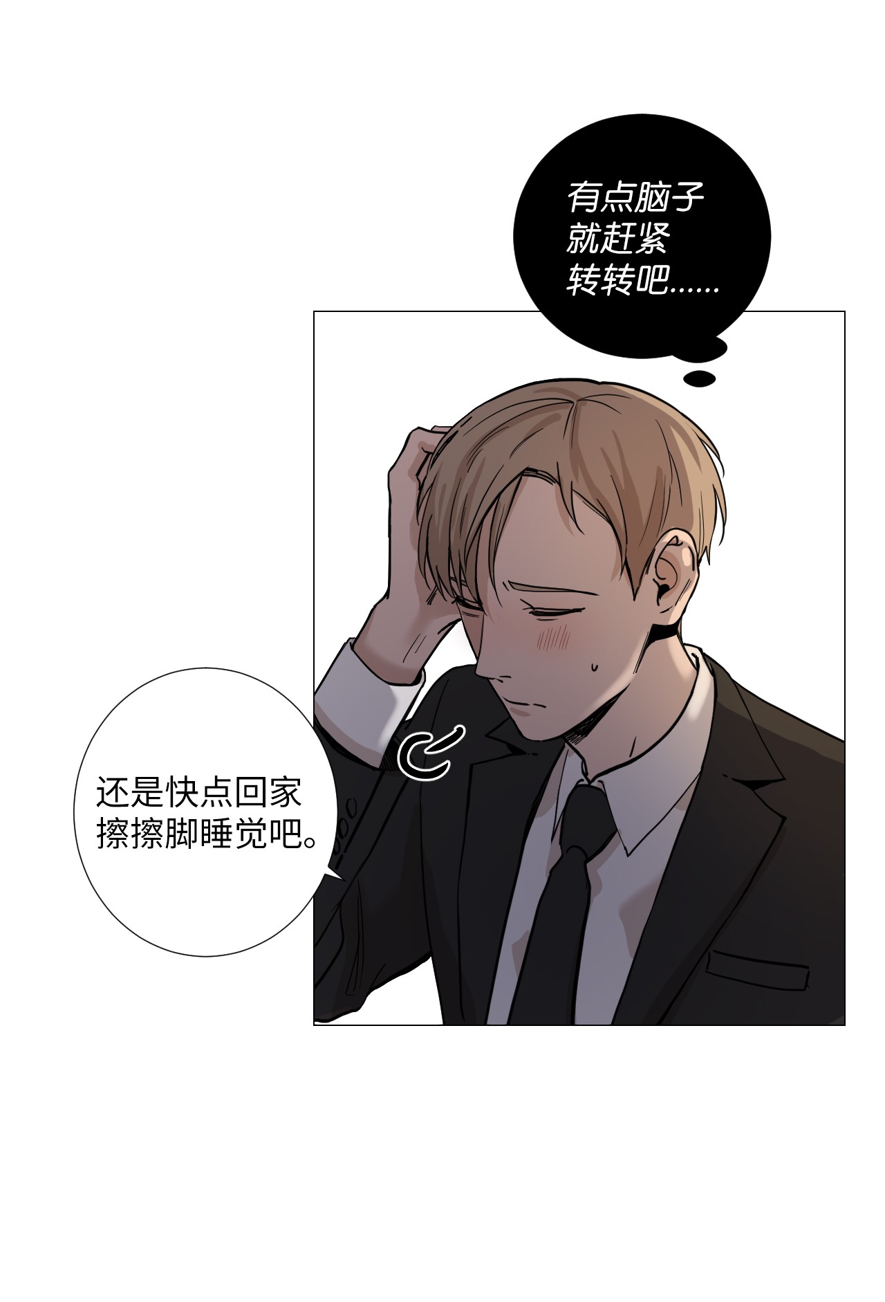 我的秀赫06 就任由我误会