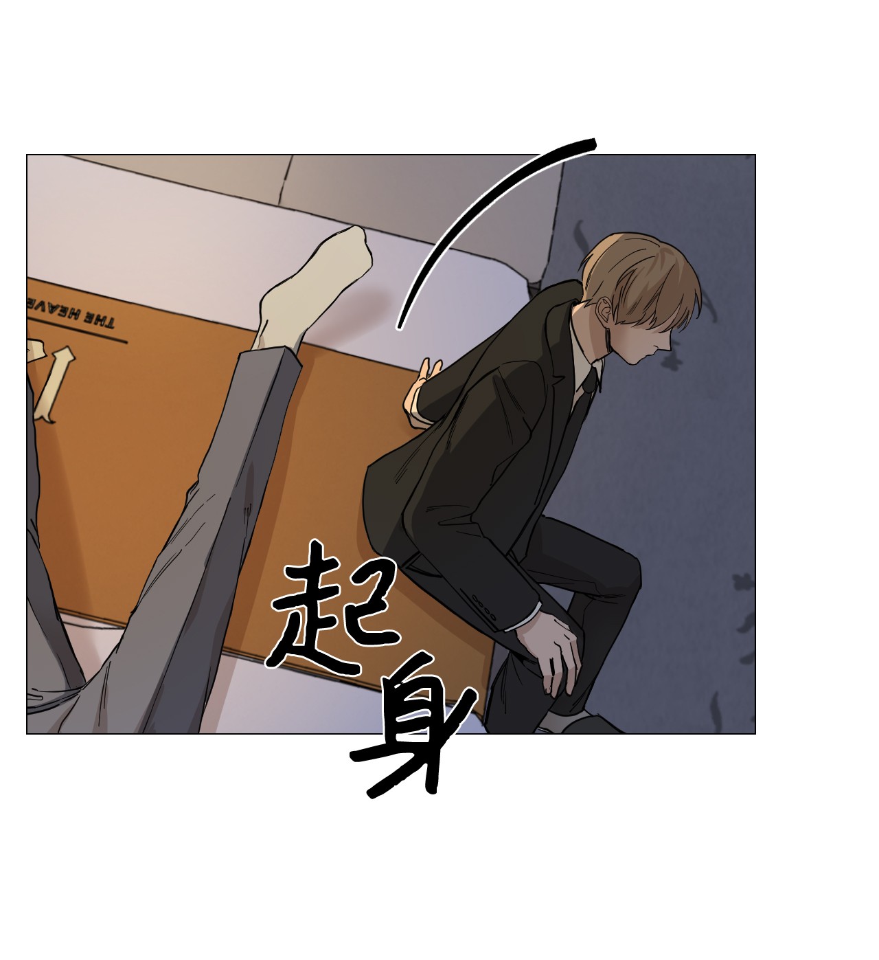 我的秀赫06 就任由我误会