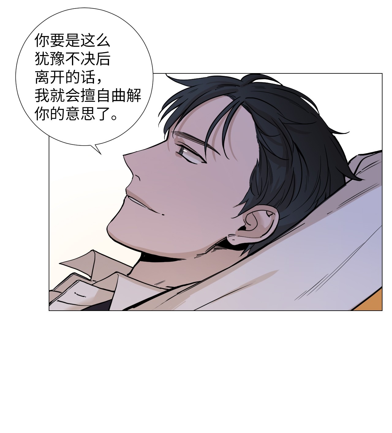 我的秀赫06 就任由我误会