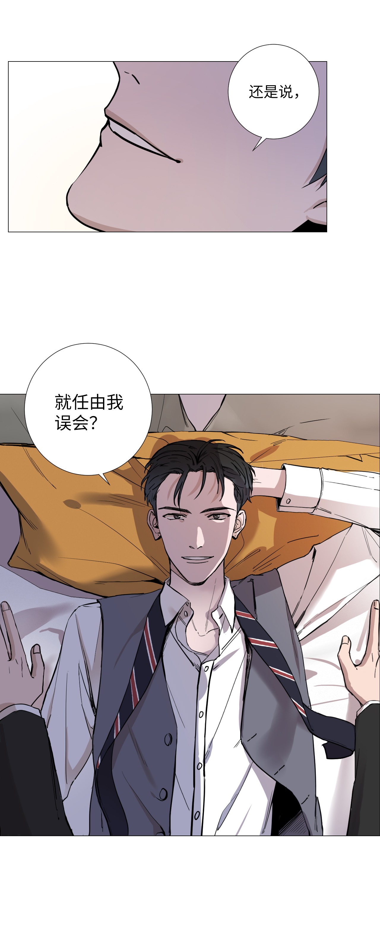 我的秀赫06 就任由我误会