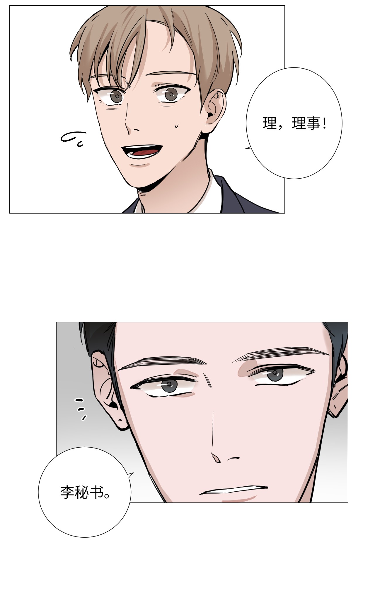 我的秀赫06 就任由我误会