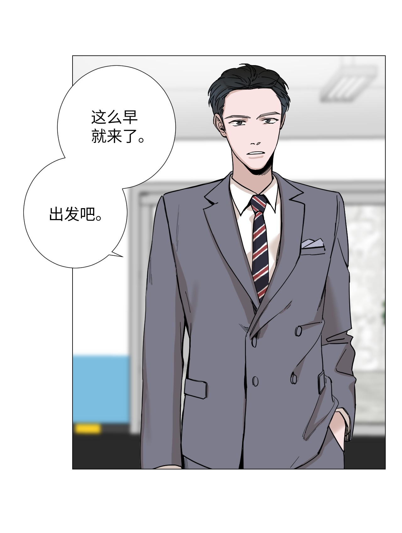 我的秀赫06 就任由我误会