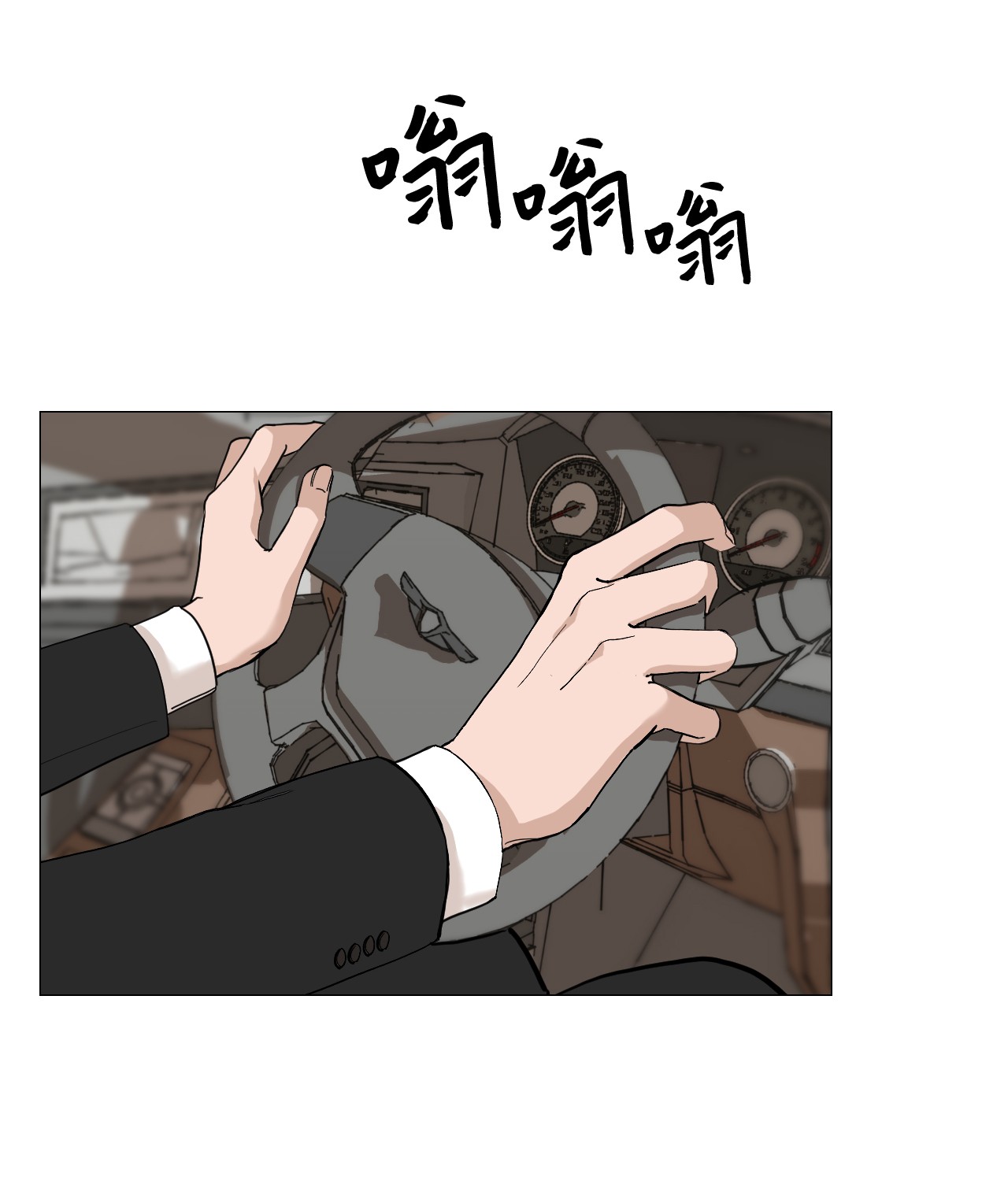 我的秀赫06 就任由我误会