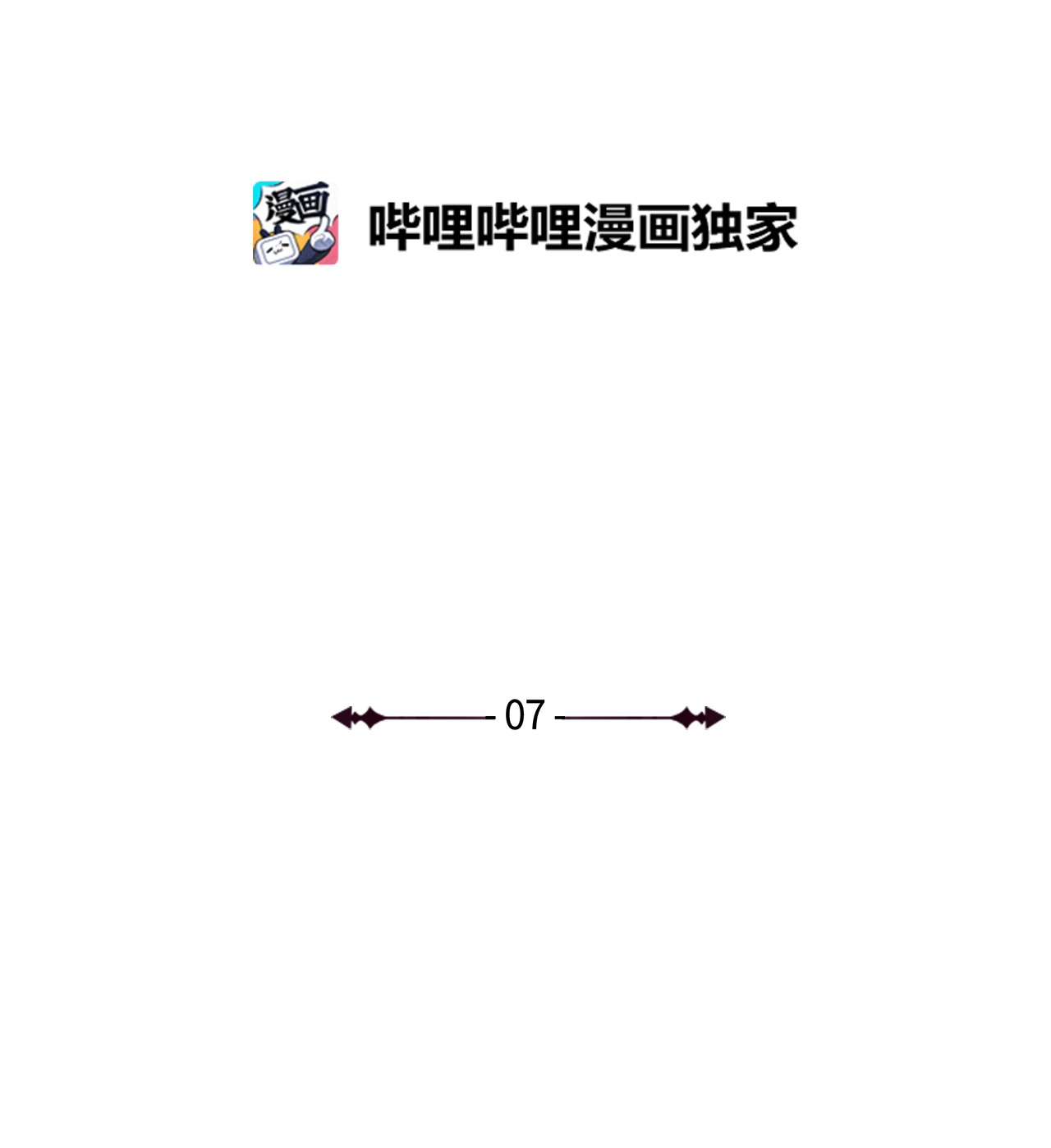 我的秀赫07 确实