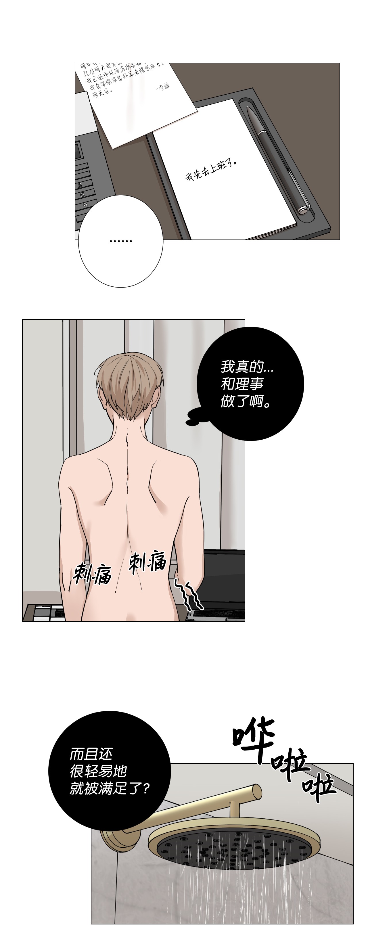 我的秀赫07 确实