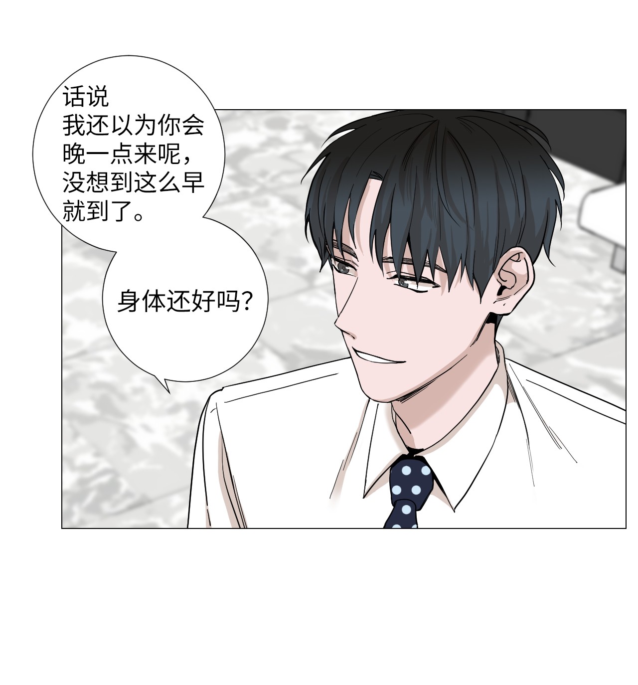 我的秀赫08 不要逞强