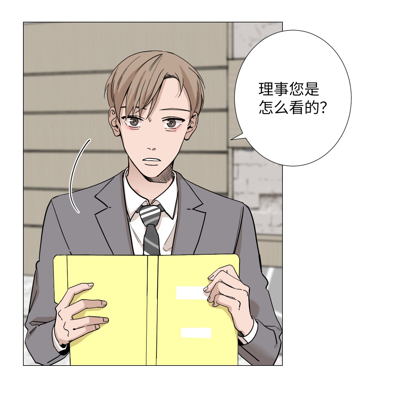 我的秀赫08 不要逞强