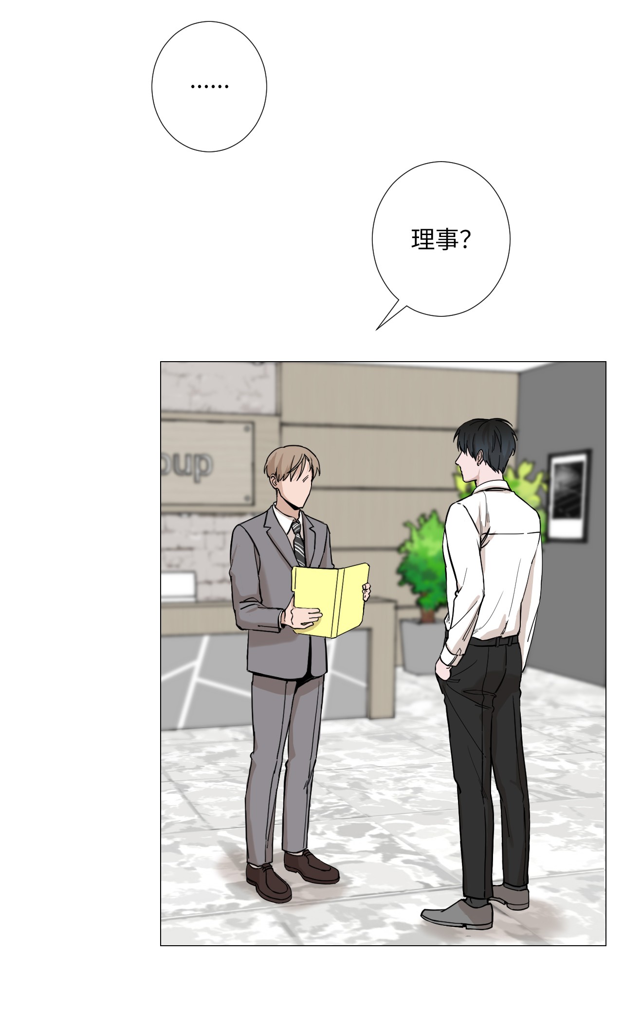 我的秀赫08 不要逞强