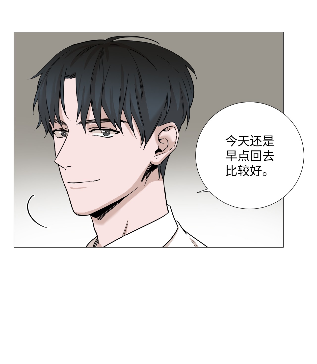 我的秀赫08 不要逞强