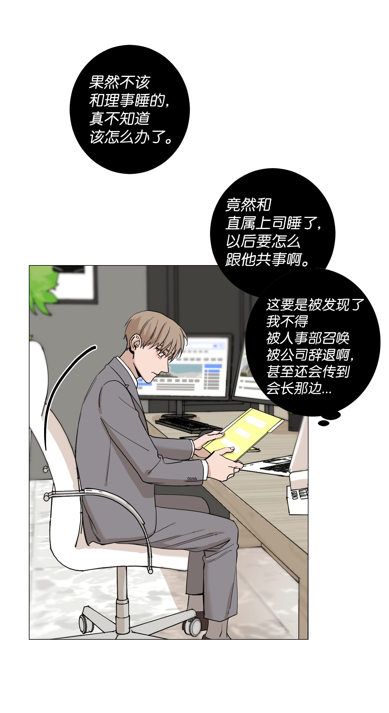 我的秀赫08 不要逞强