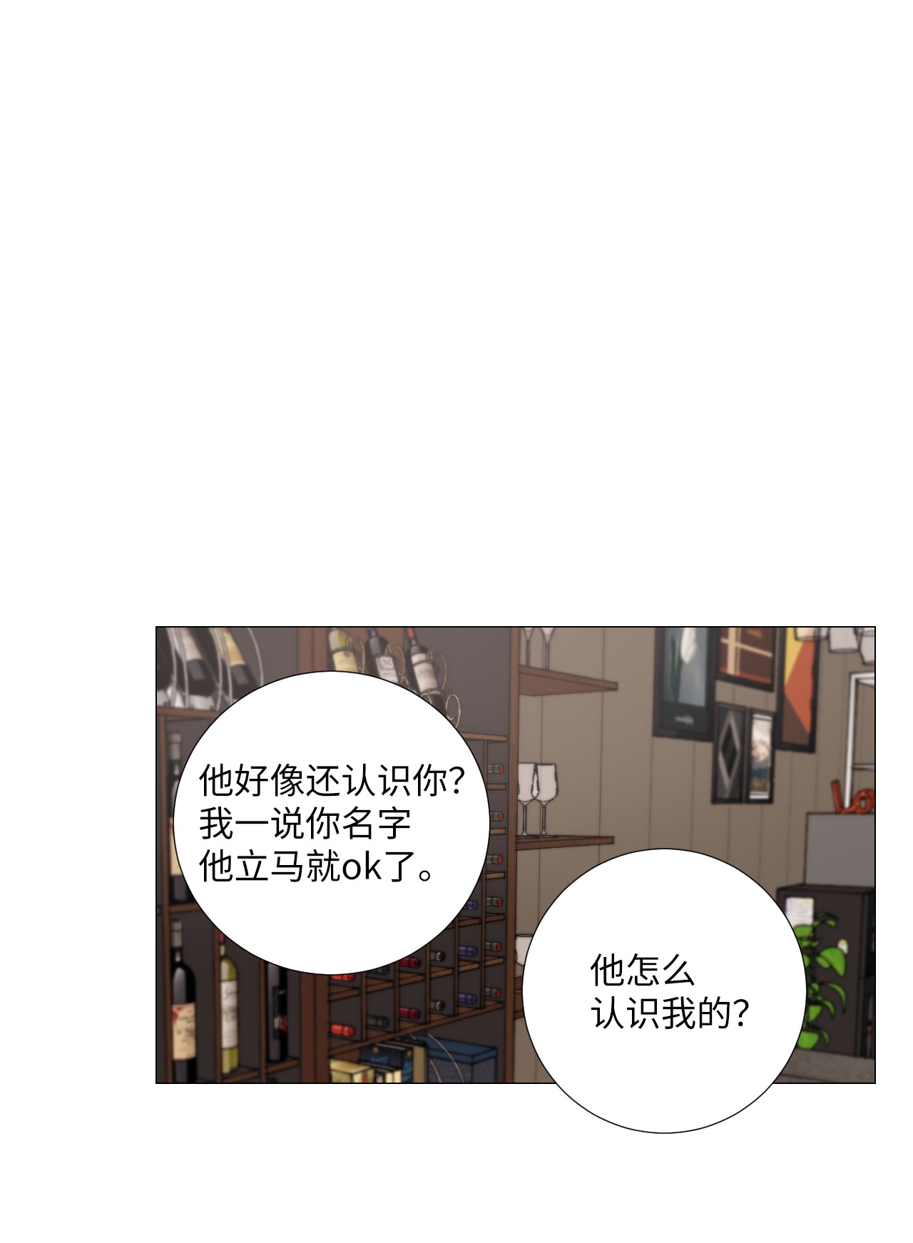 我的秀赫08 不要逞强