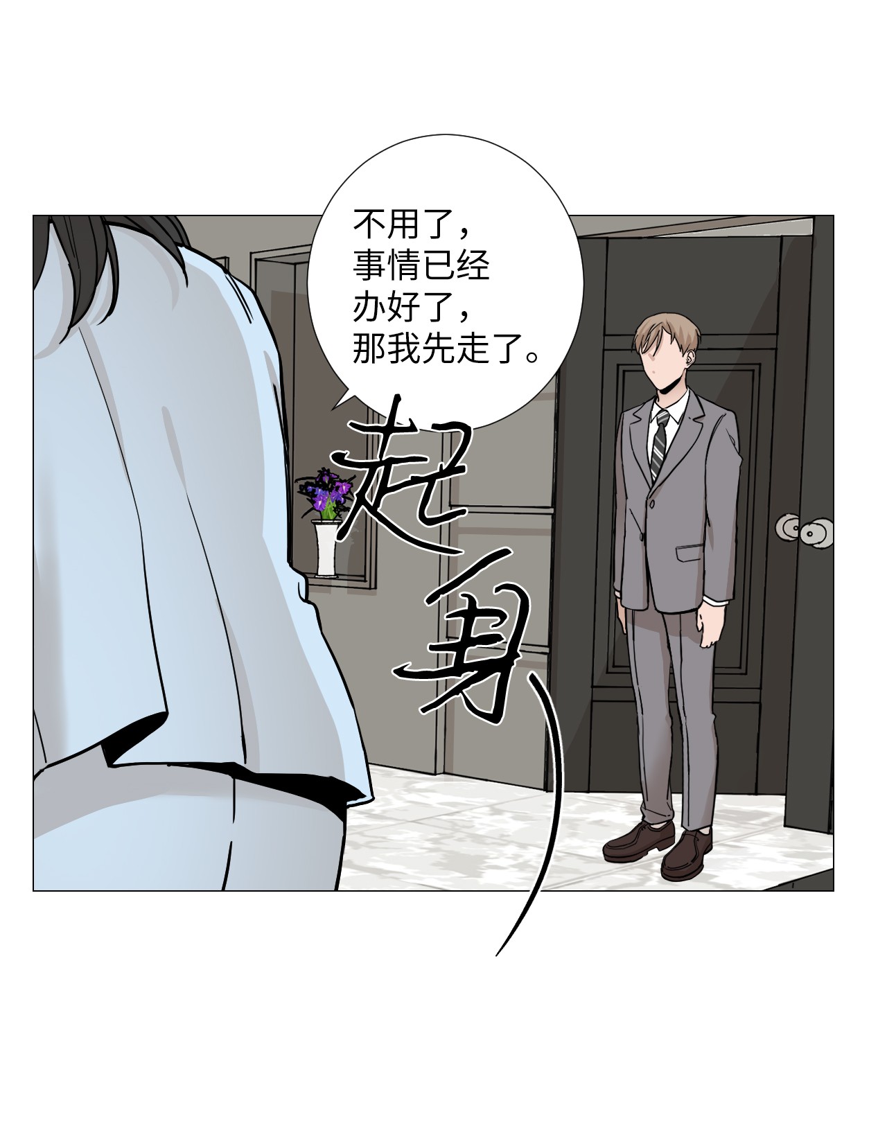我的秀赫08 不要逞强