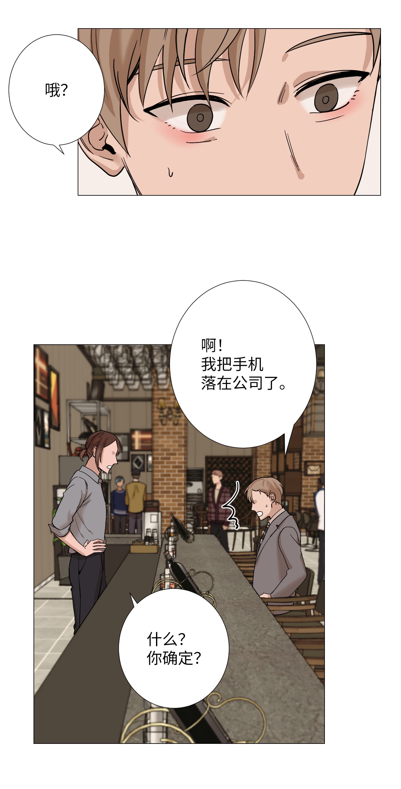 我的秀赫08 不要逞强