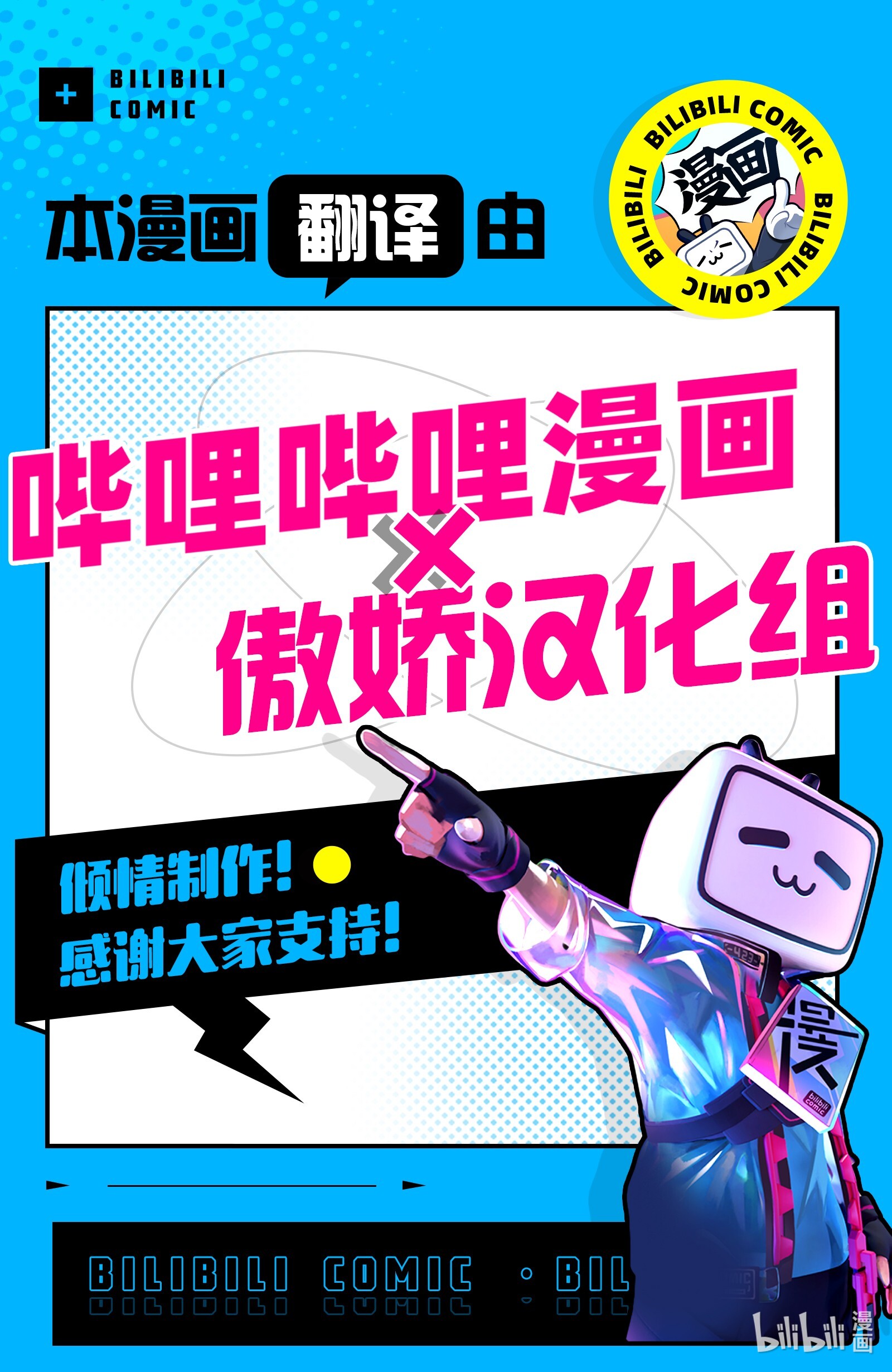 我的秀赫08 不要逞强