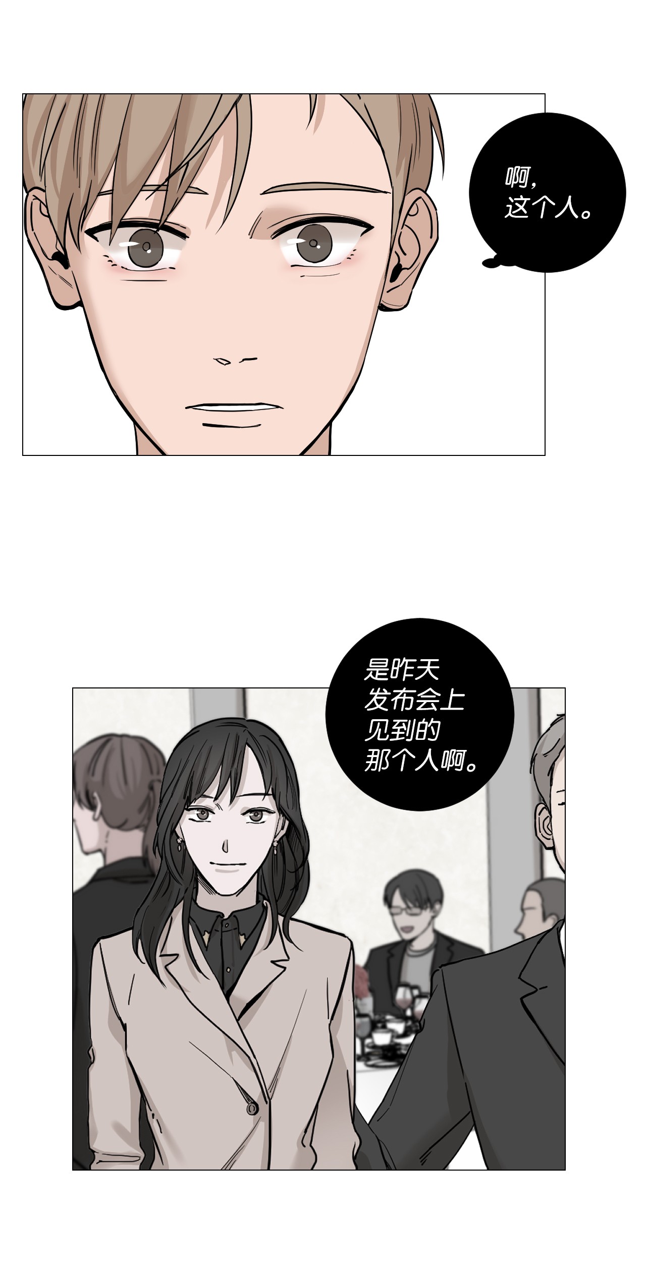 我的秀赫08 不要逞强