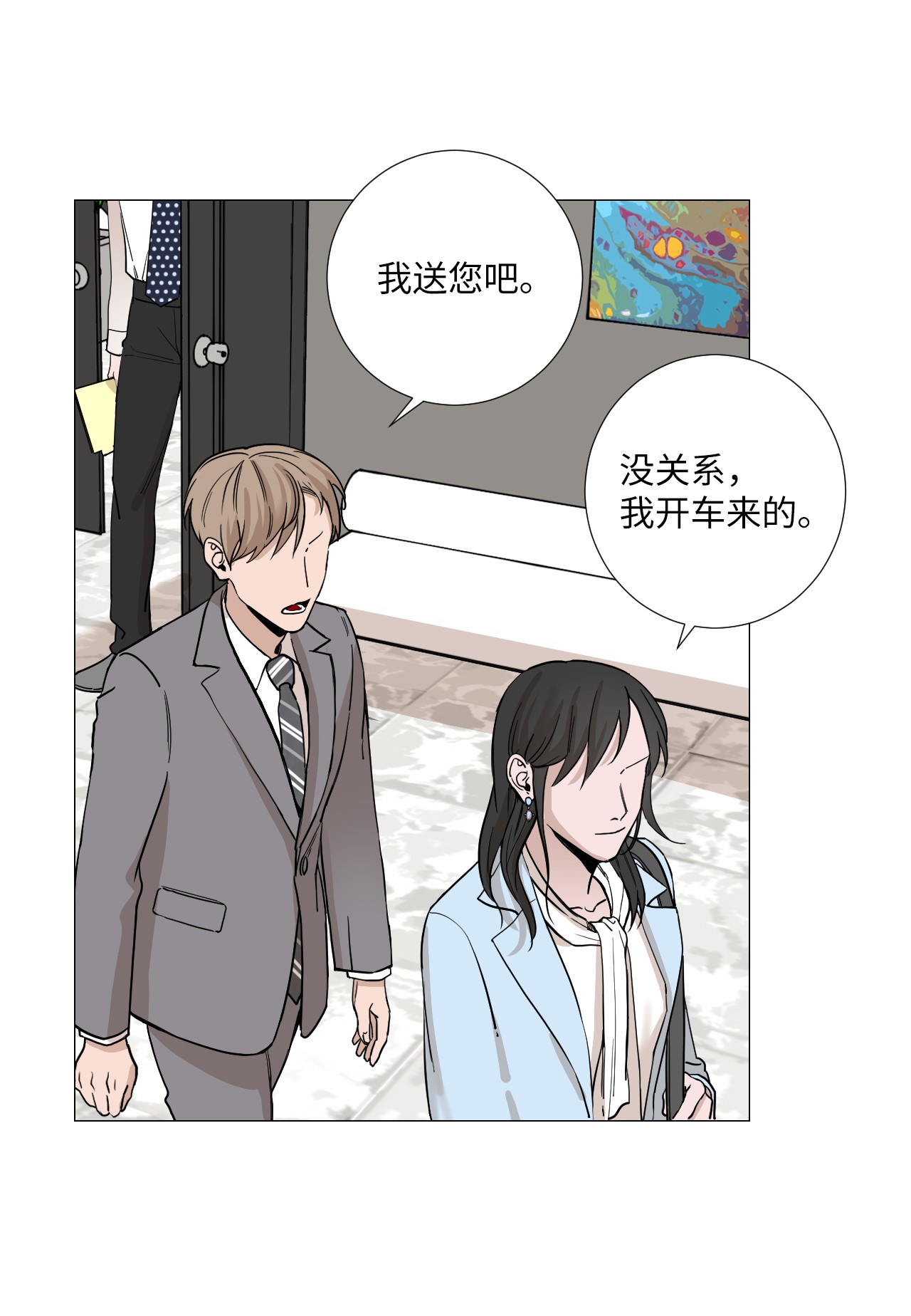 我的秀赫08 不要逞强