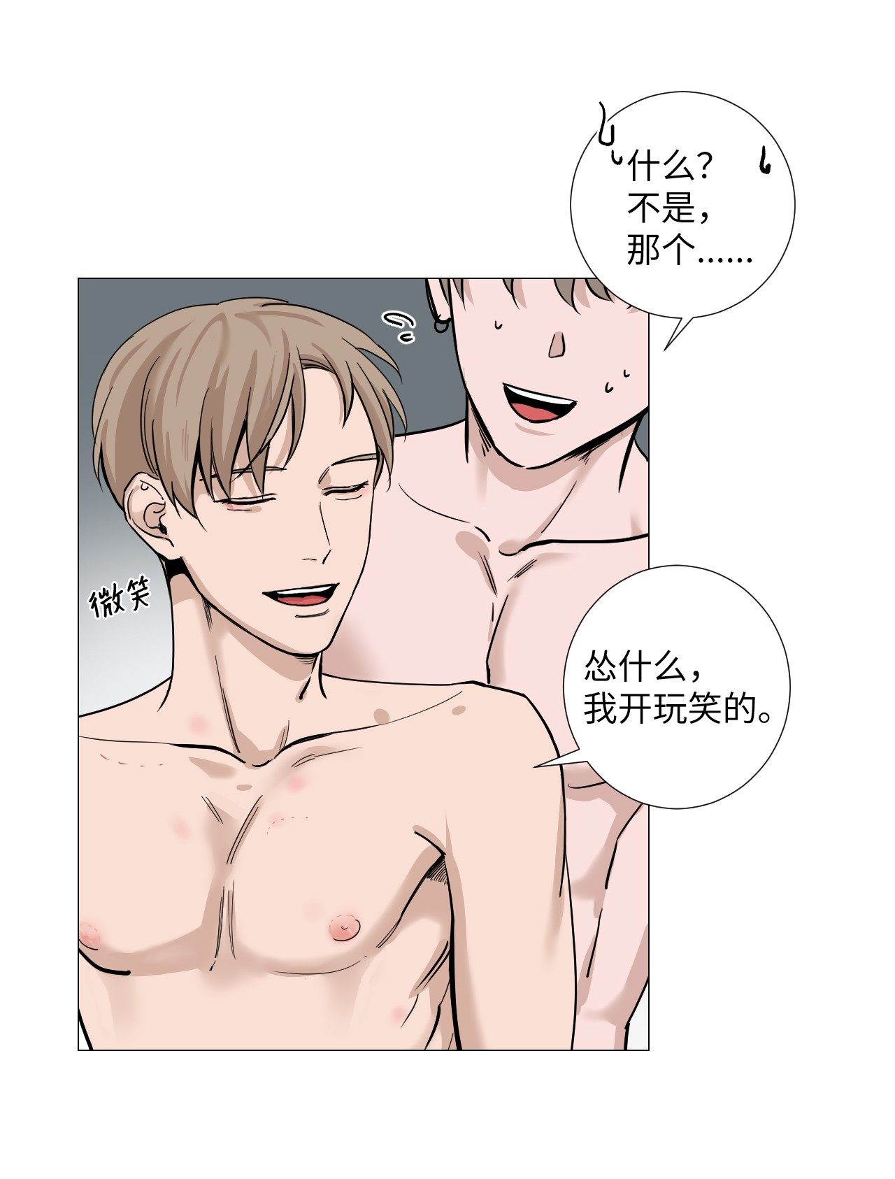 我的秀赫09 我开玩笑的