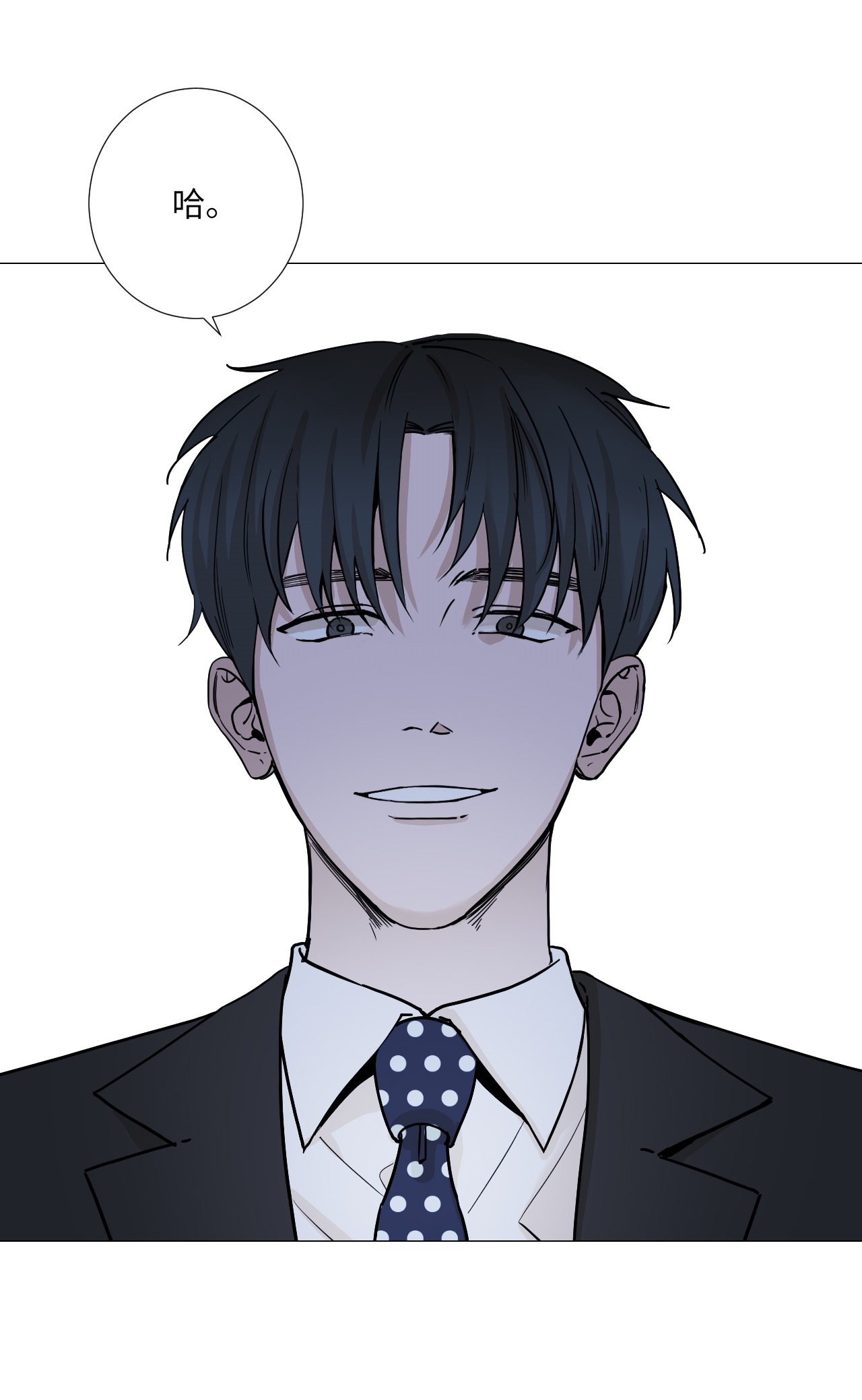 我的秀赫09 我开玩笑的