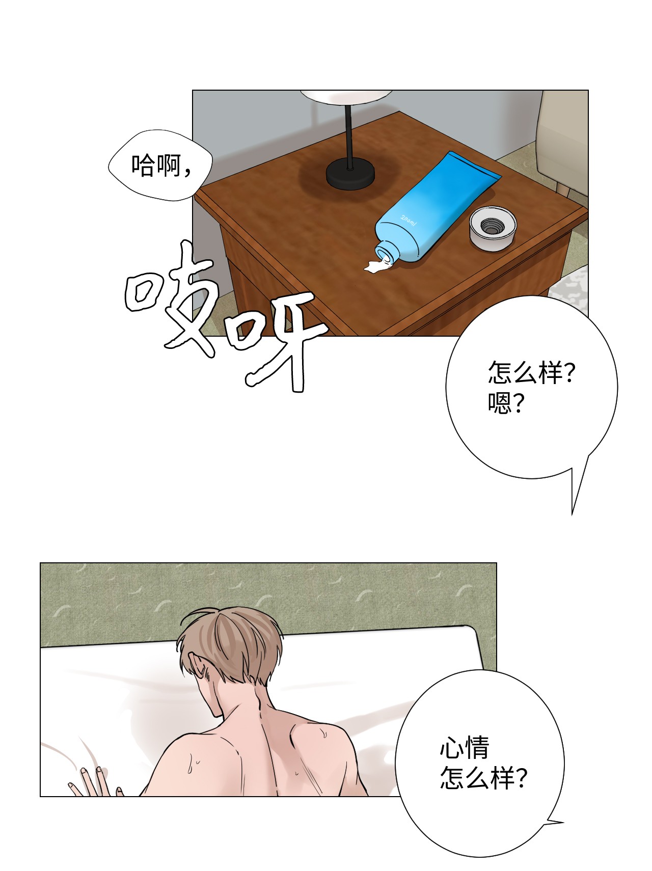 我的秀赫09 我开玩笑的