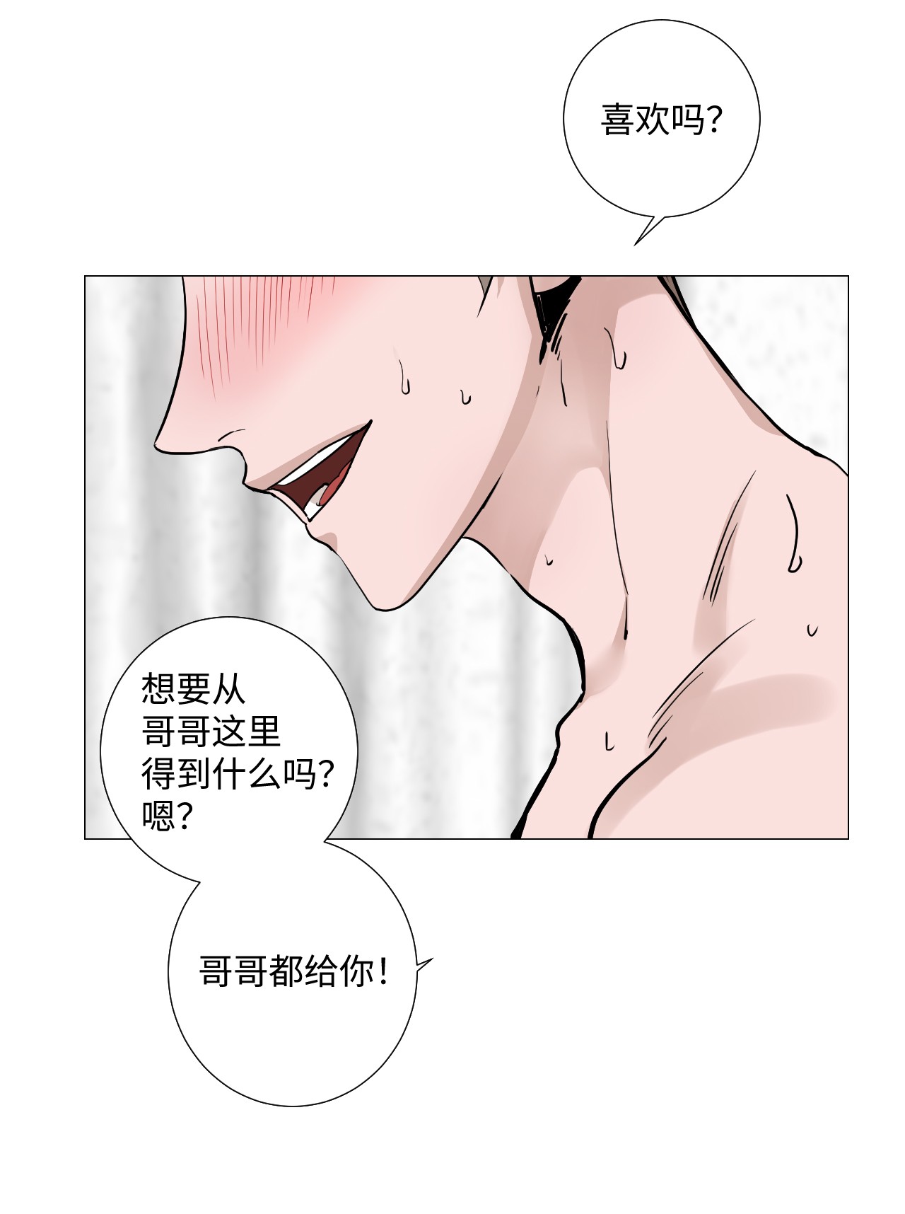 我的秀赫09 我开玩笑的