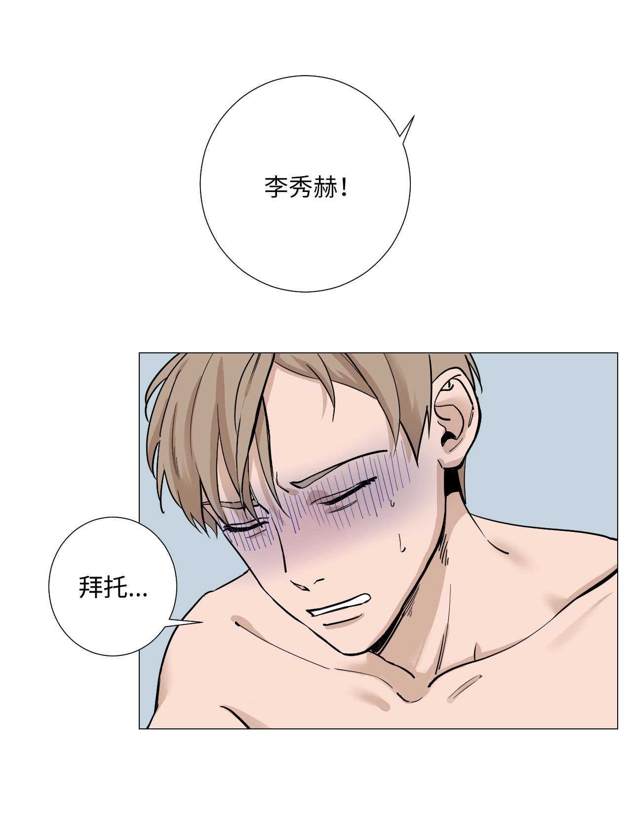 我的秀赫09 我开玩笑的