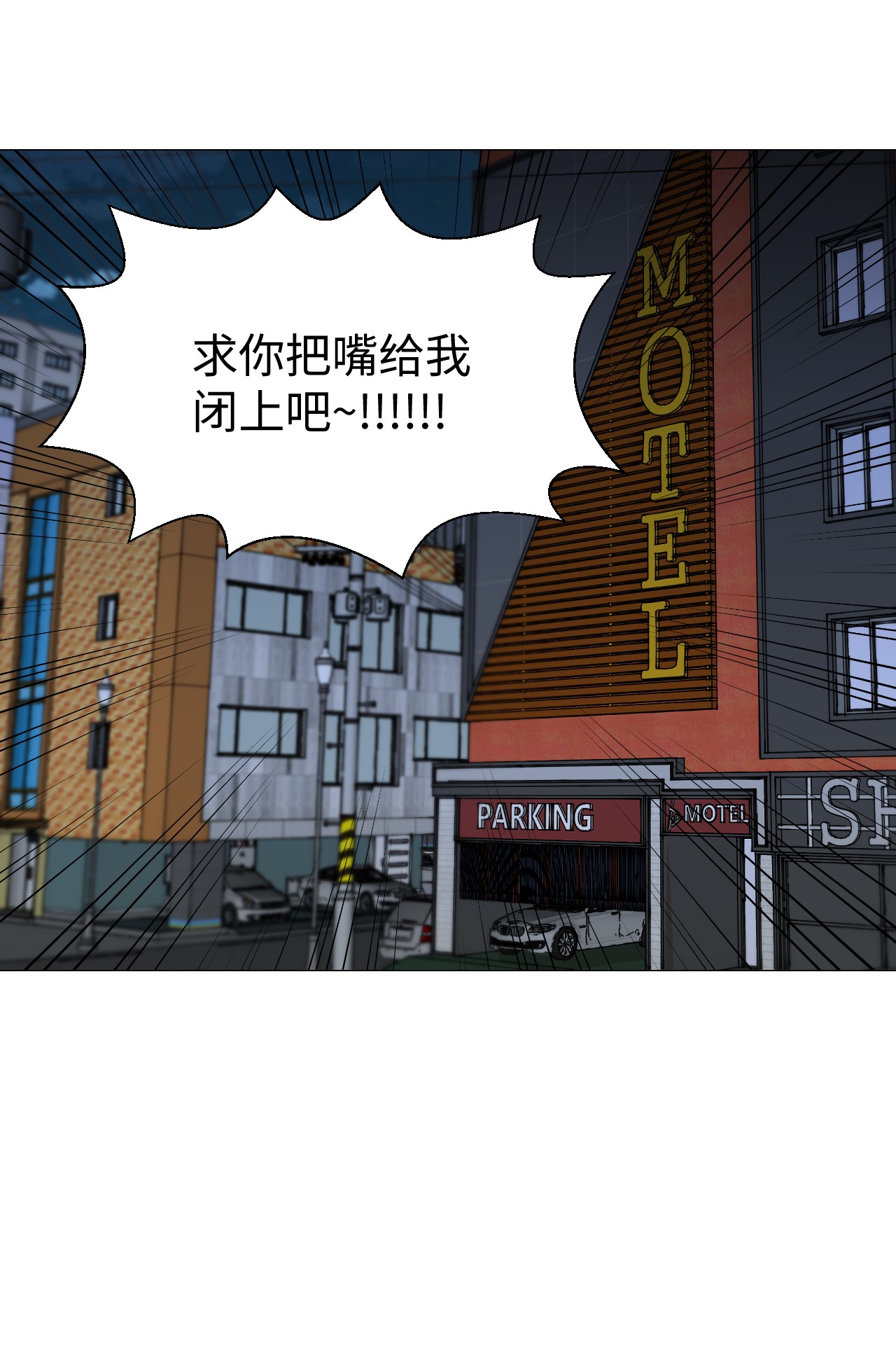 我的秀赫09 我开玩笑的