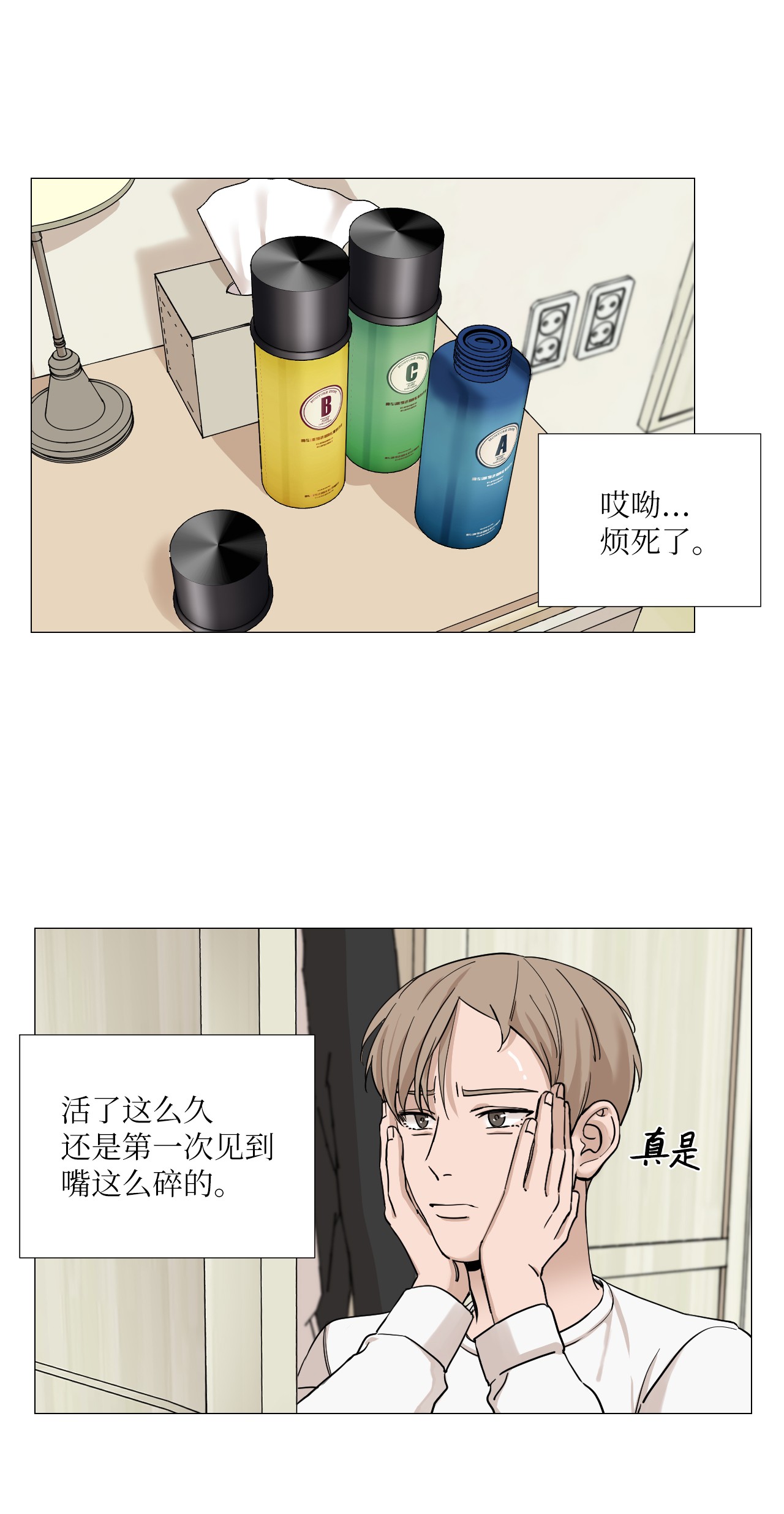 我的秀赫09 我开玩笑的