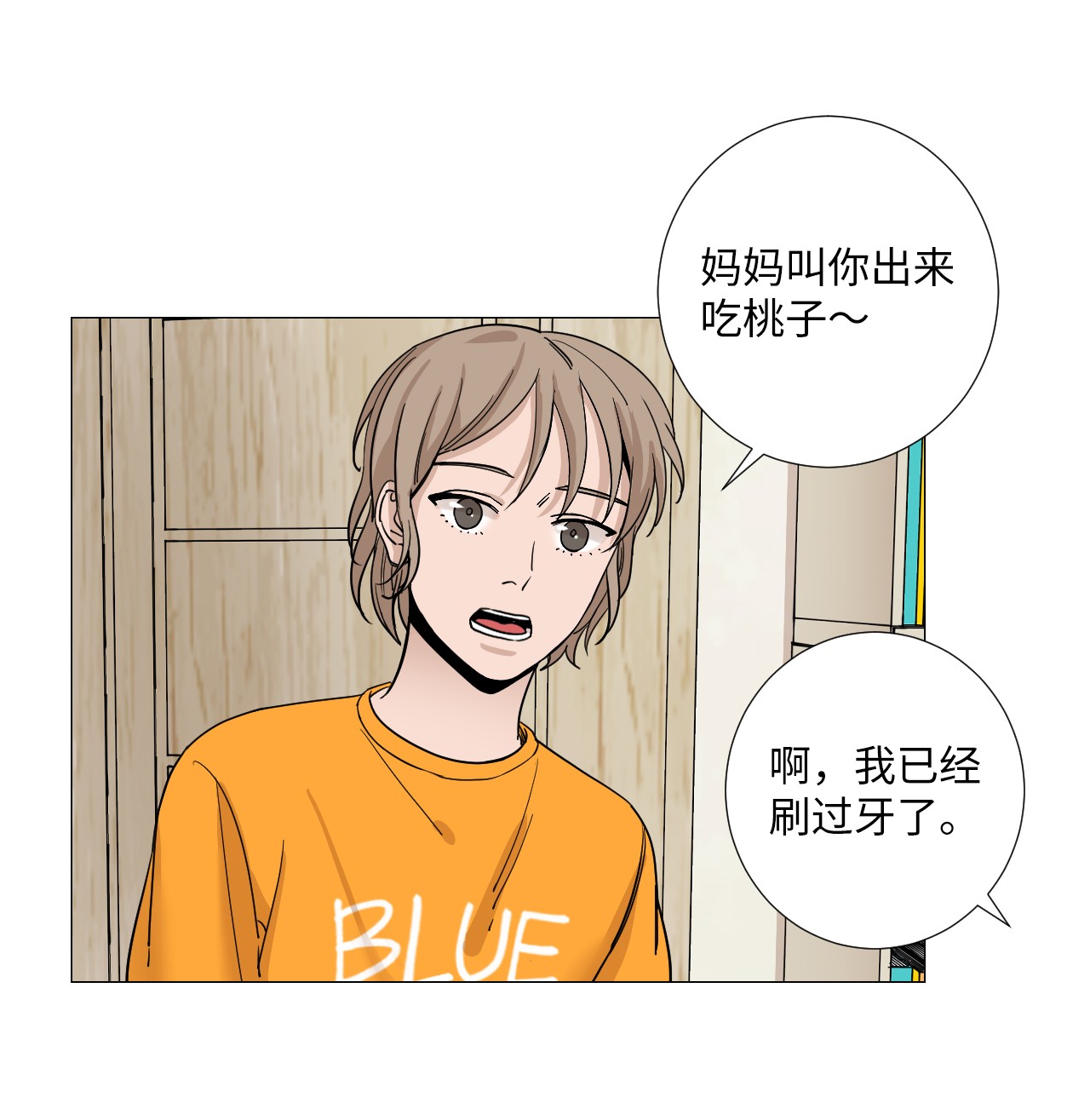 我的秀赫09 我开玩笑的