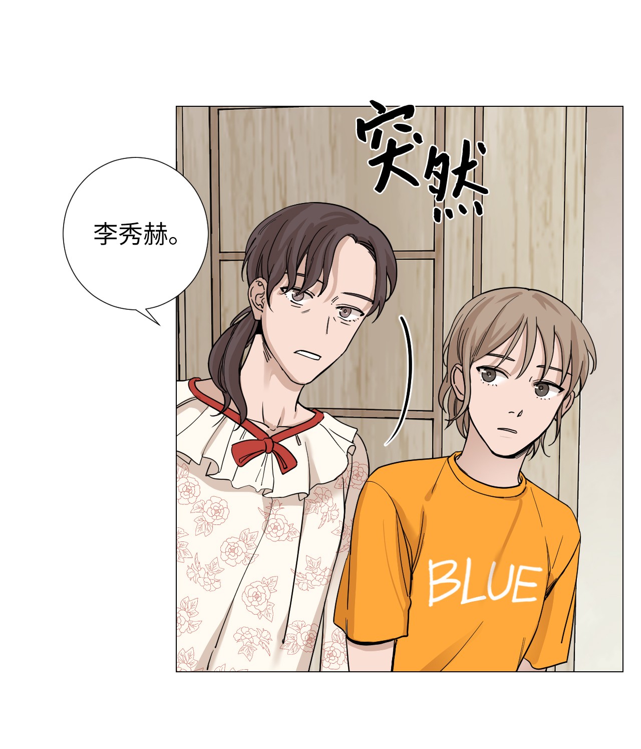 我的秀赫09 我开玩笑的