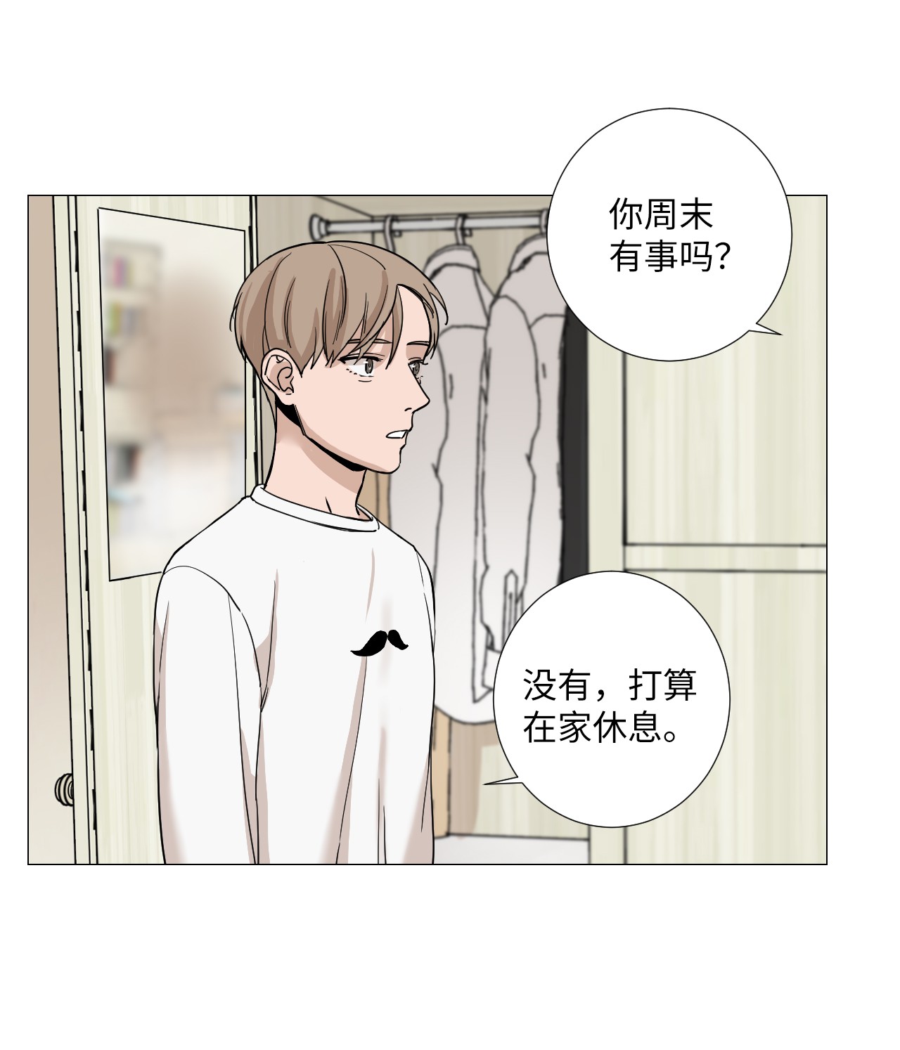 我的秀赫09 我开玩笑的