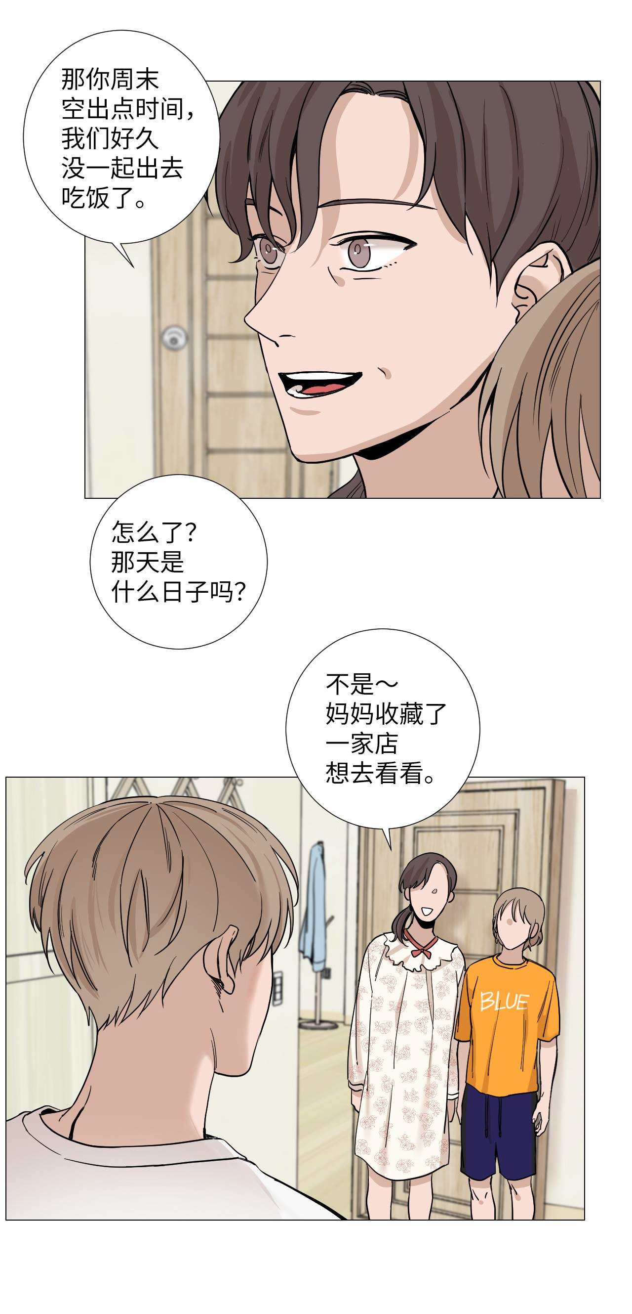 我的秀赫09 我开玩笑的