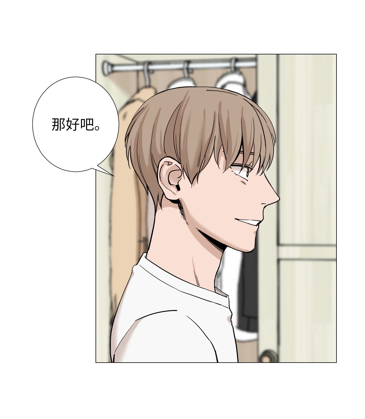 我的秀赫09 我开玩笑的