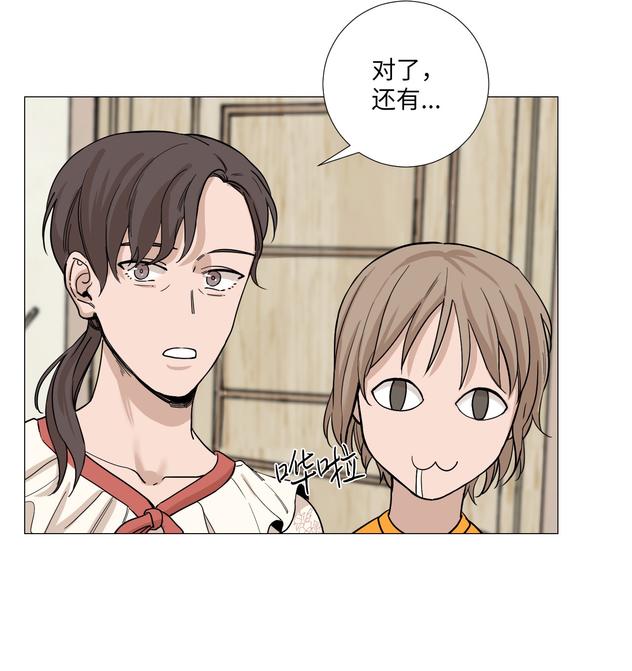 我的秀赫09 我开玩笑的