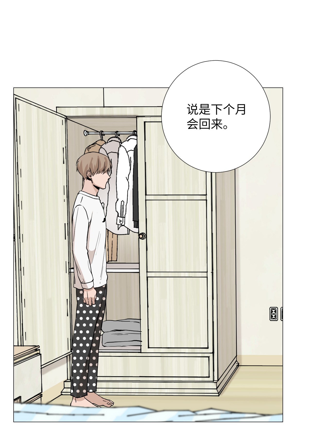 我的秀赫09 我开玩笑的