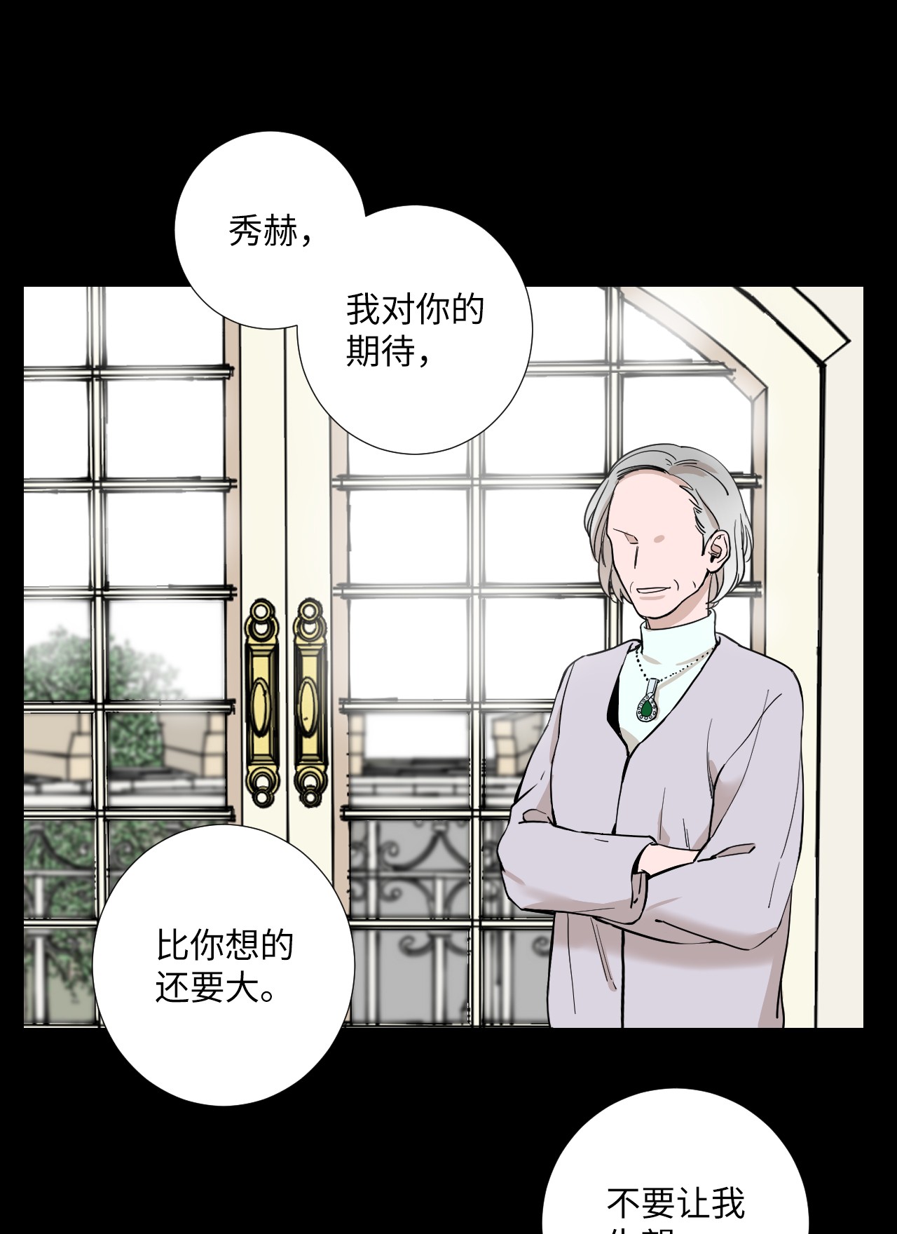 我的秀赫09 我开玩笑的