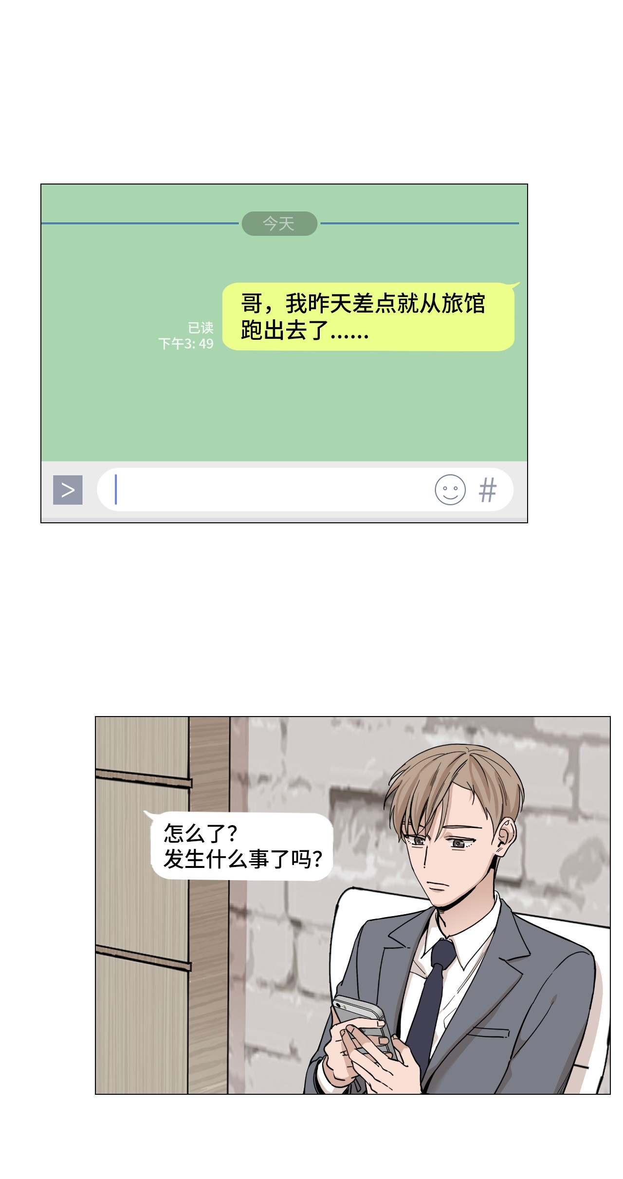 我的秀赫09 我开玩笑的