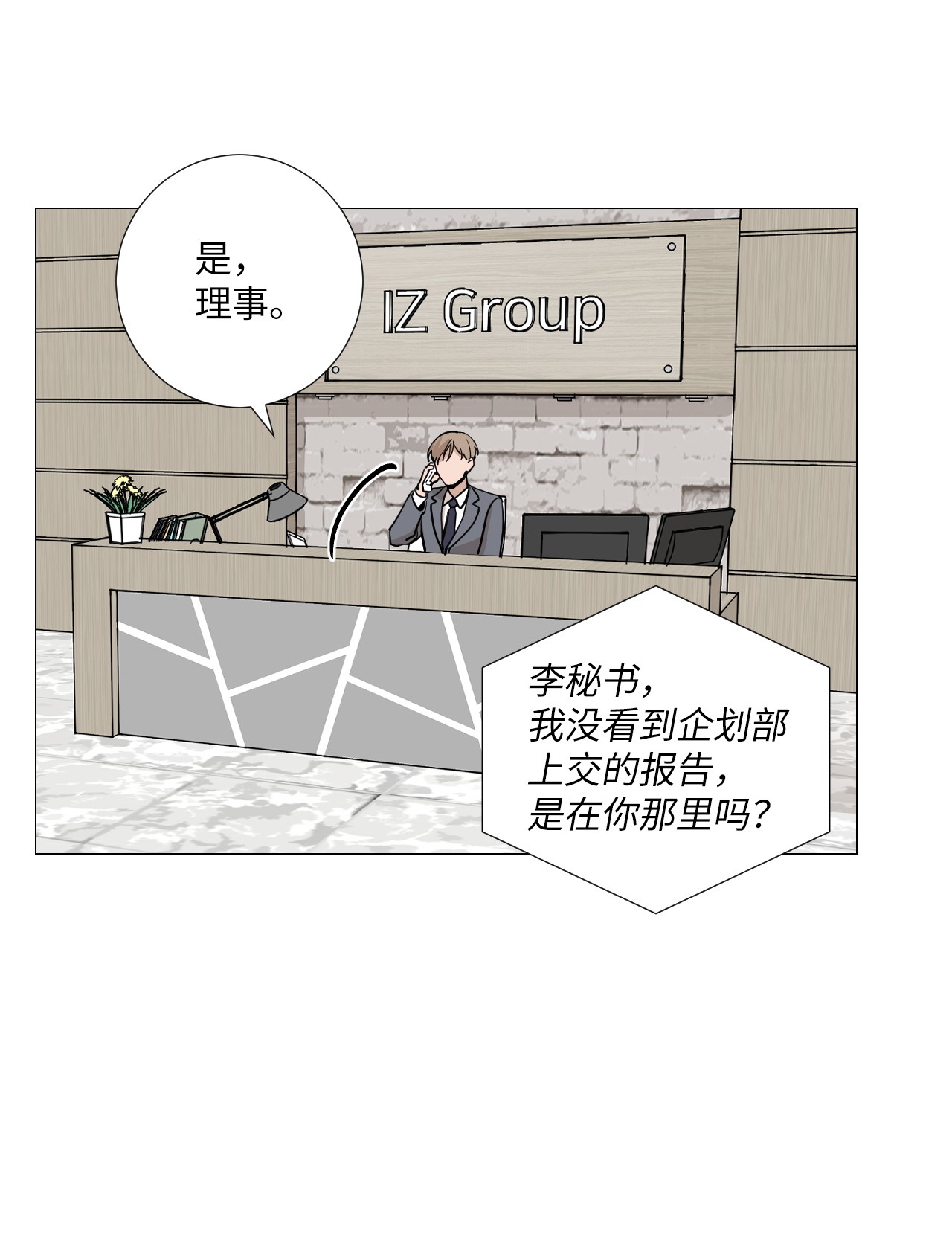 我的秀赫09 我开玩笑的