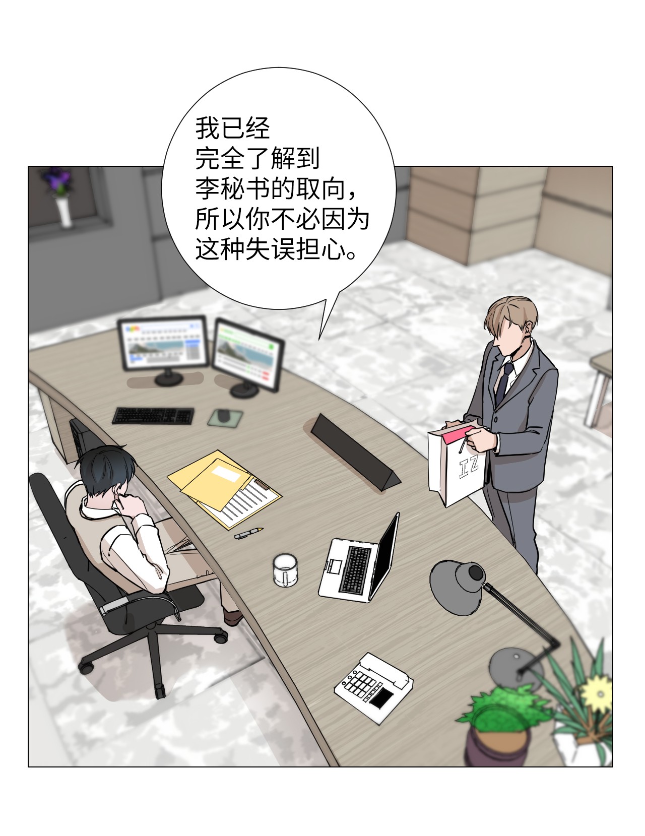 我的秀赫10 配合我