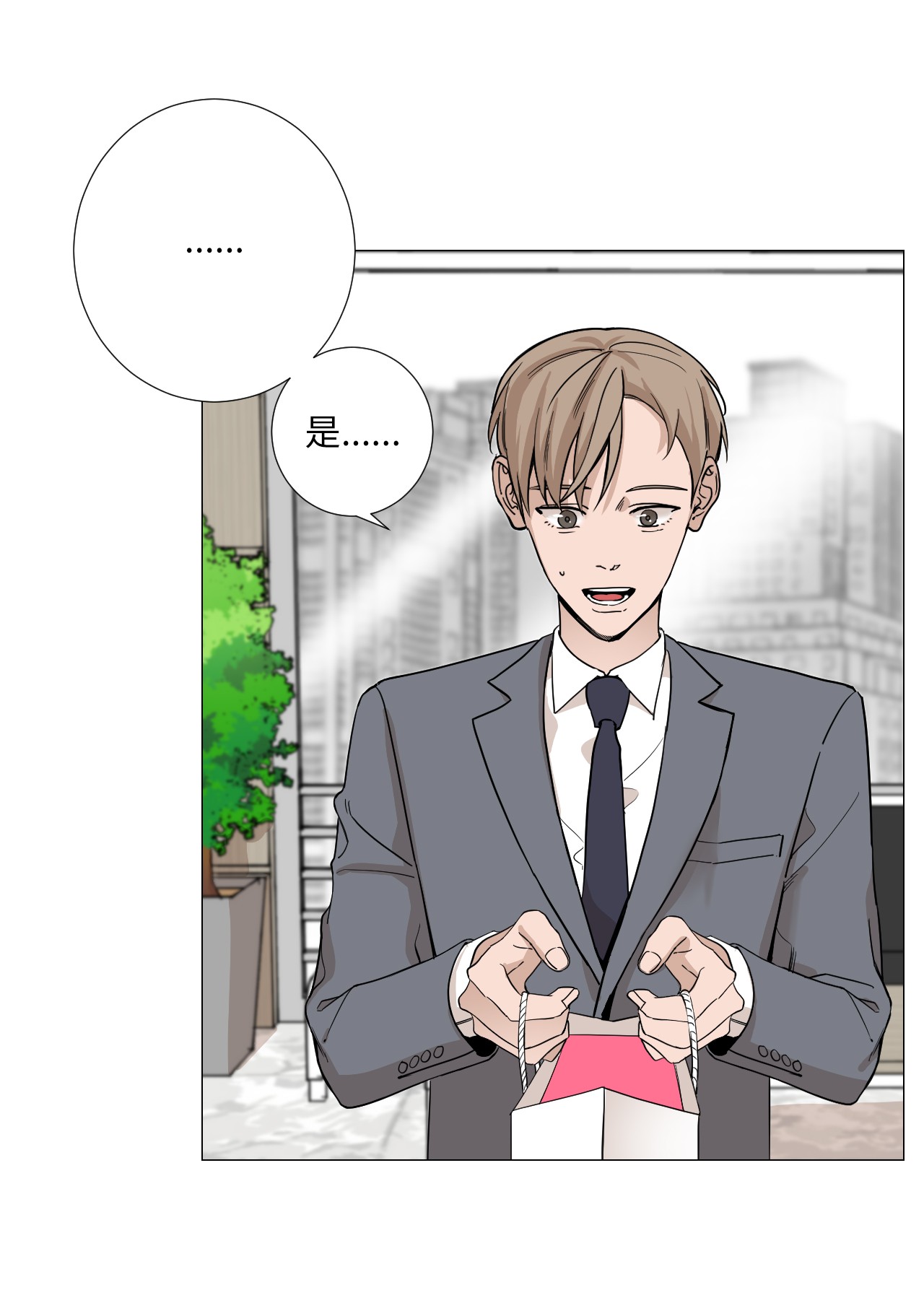 我的秀赫10 配合我