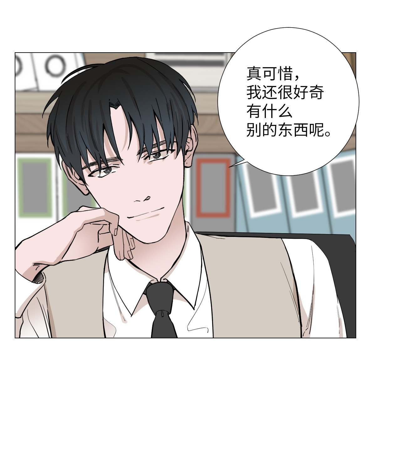 我的秀赫10 配合我