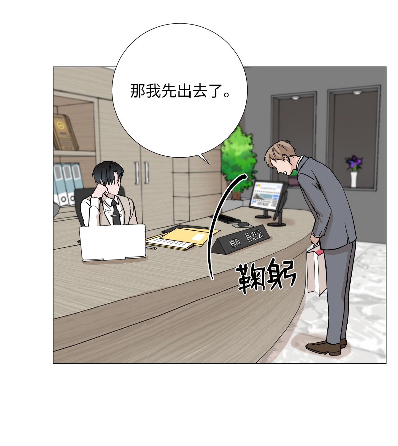 我的秀赫10 配合我