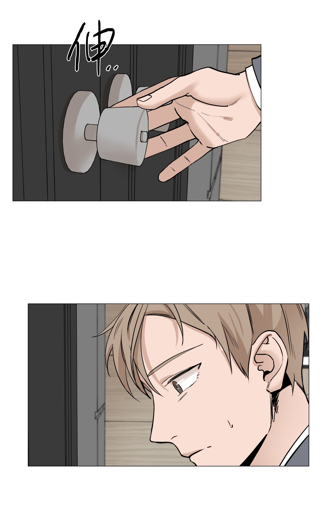 我的秀赫10 配合我