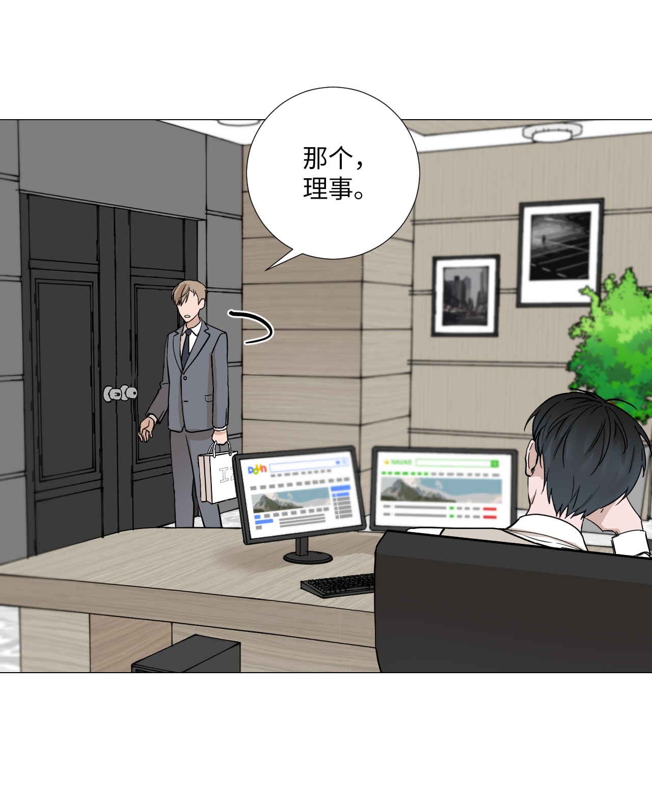 我的秀赫10 配合我