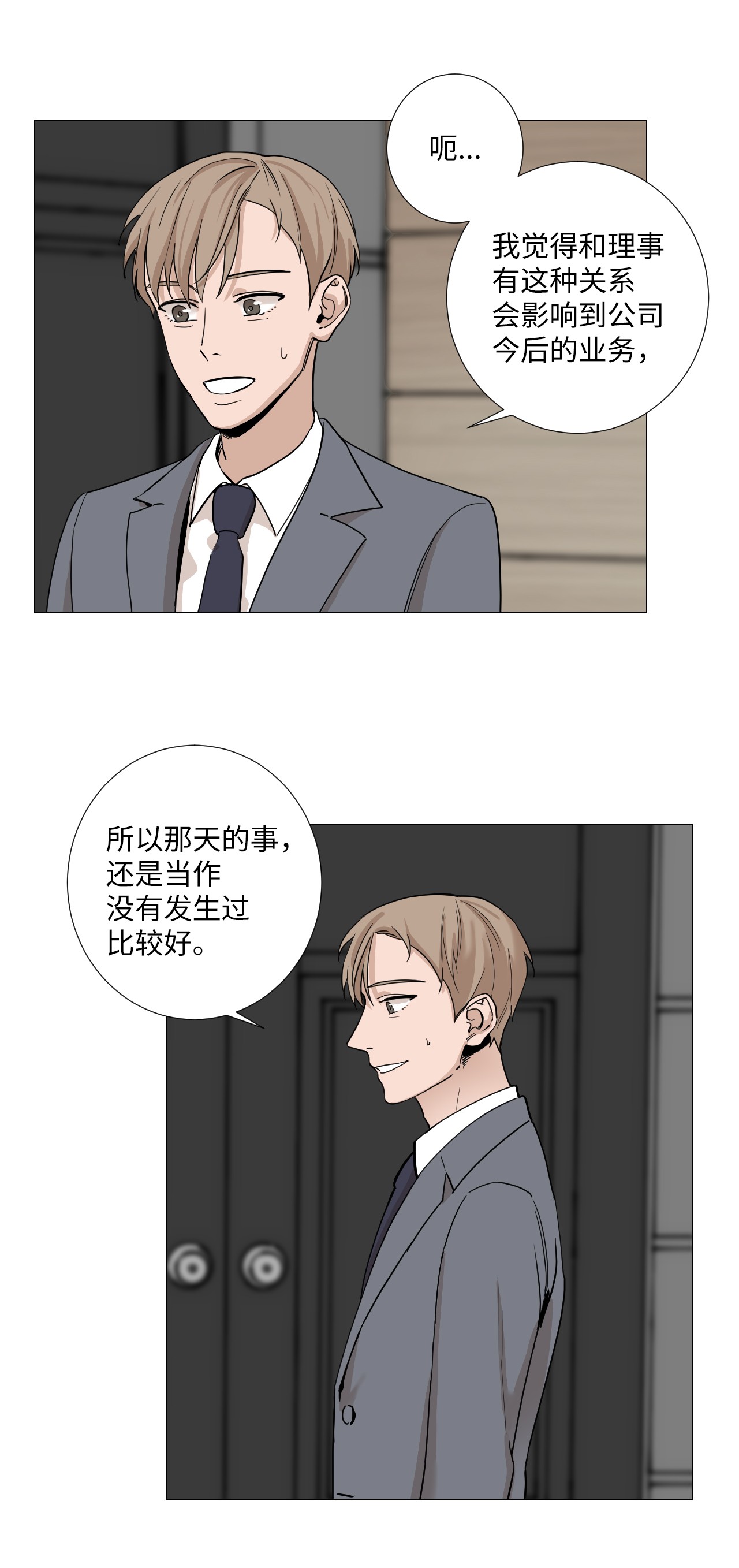 我的秀赫10 配合我