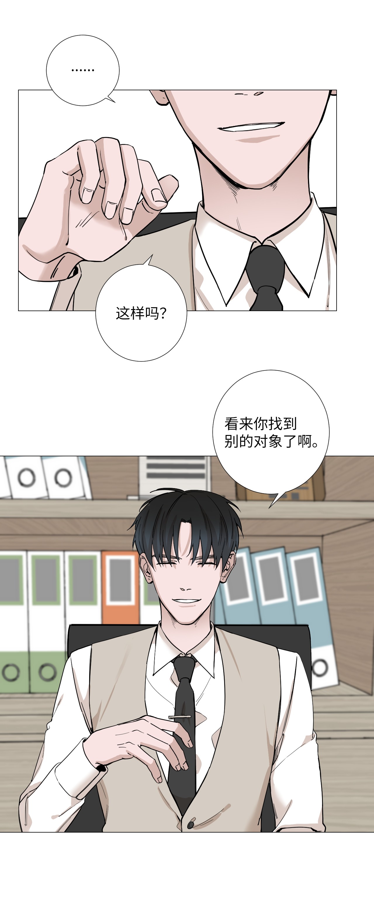 我的秀赫10 配合我