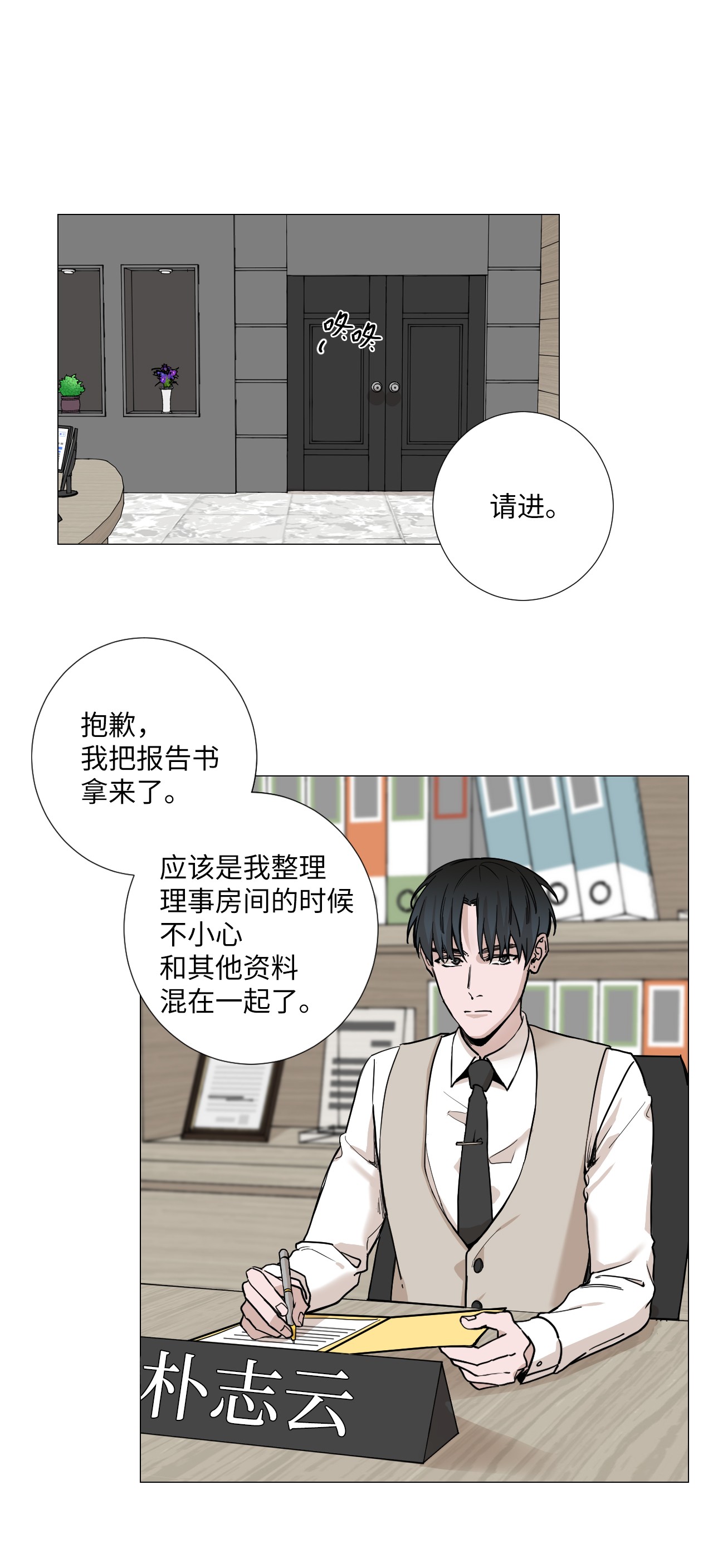 我的秀赫10 配合我