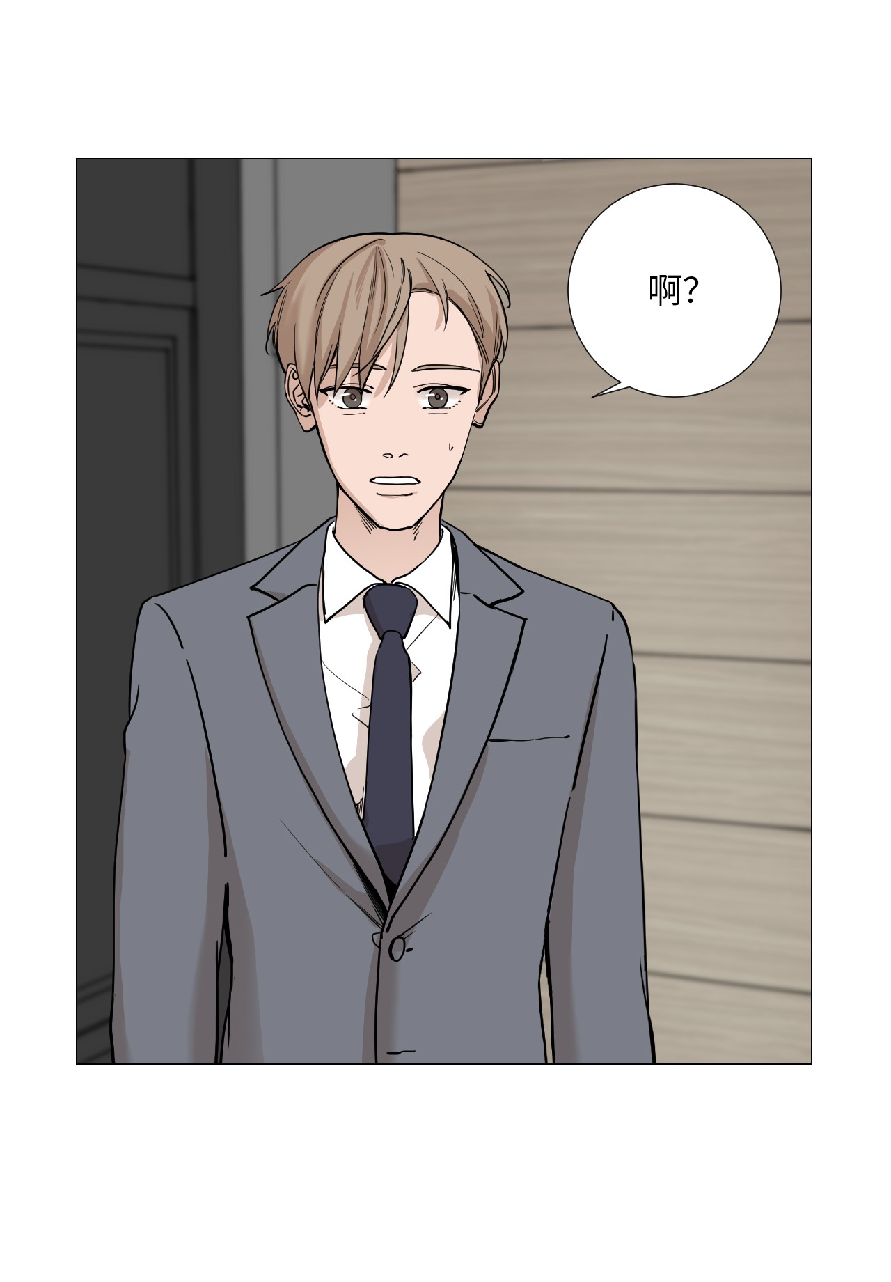 我的秀赫10 配合我