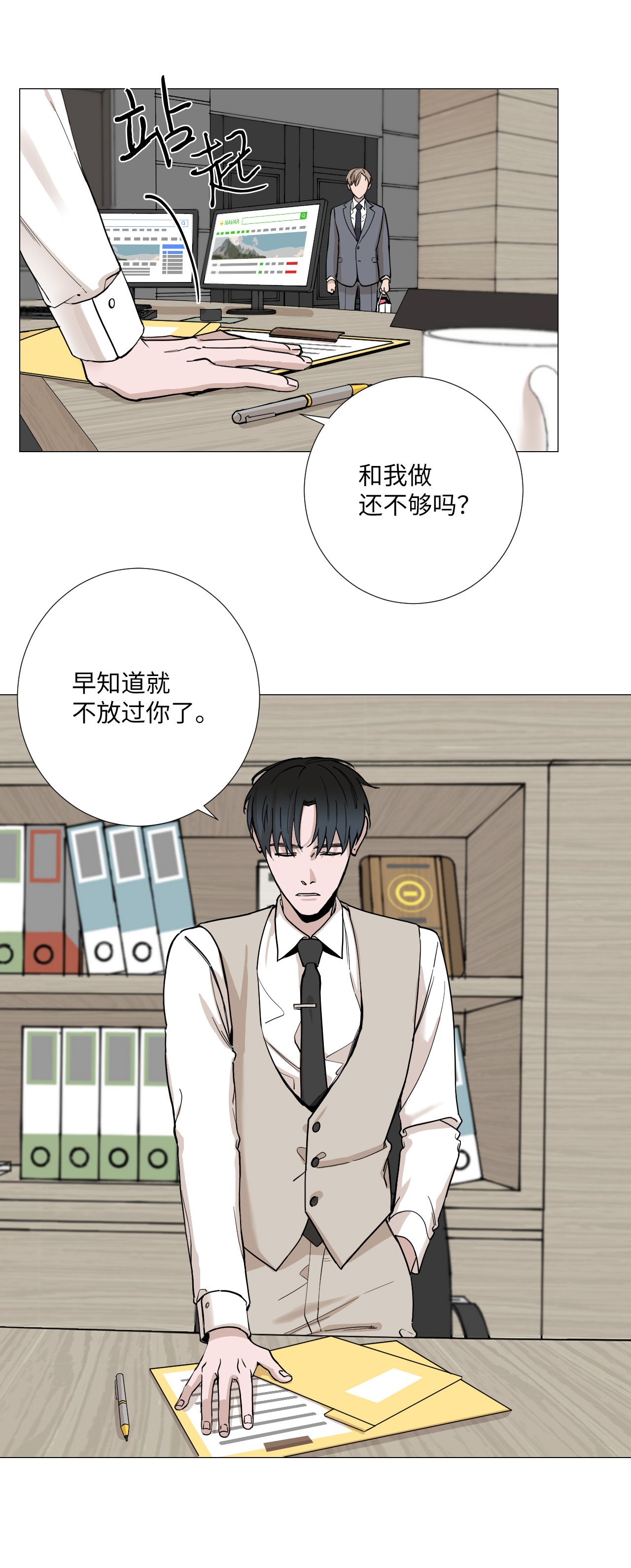 我的秀赫10 配合我