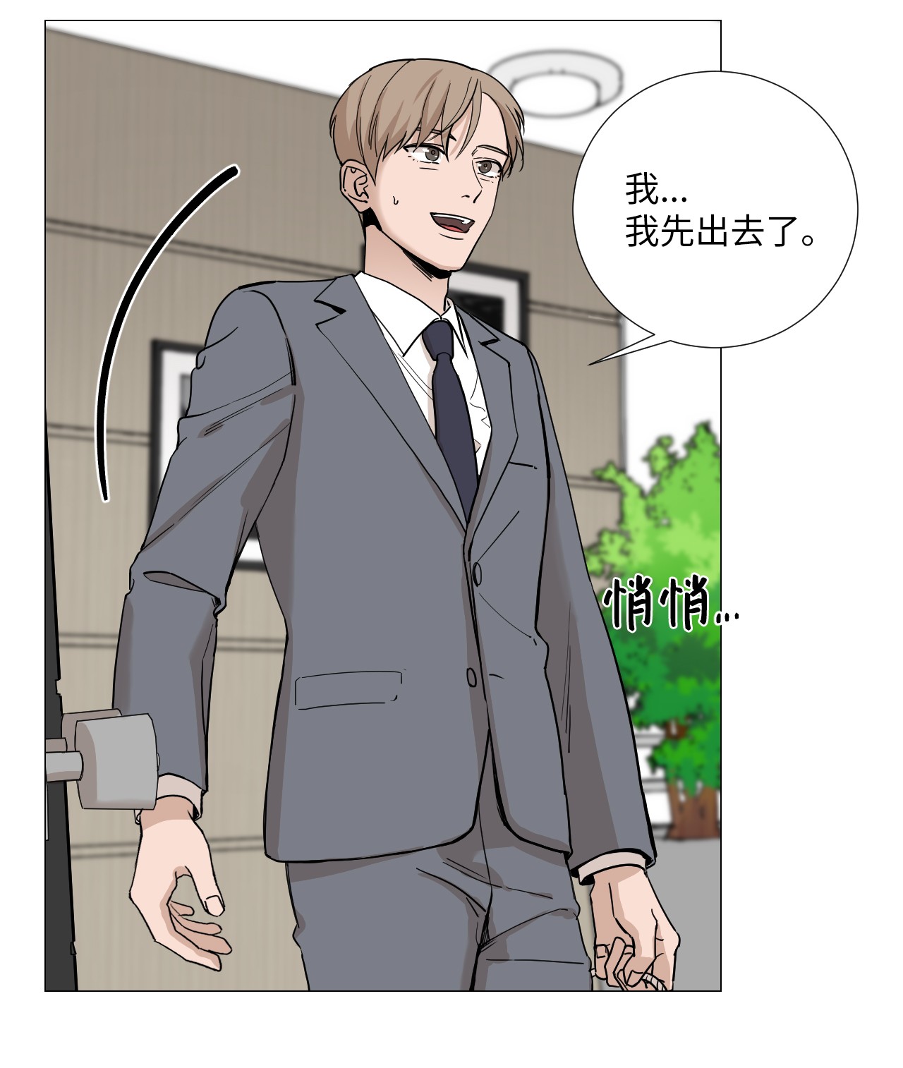 我的秀赫10 配合我